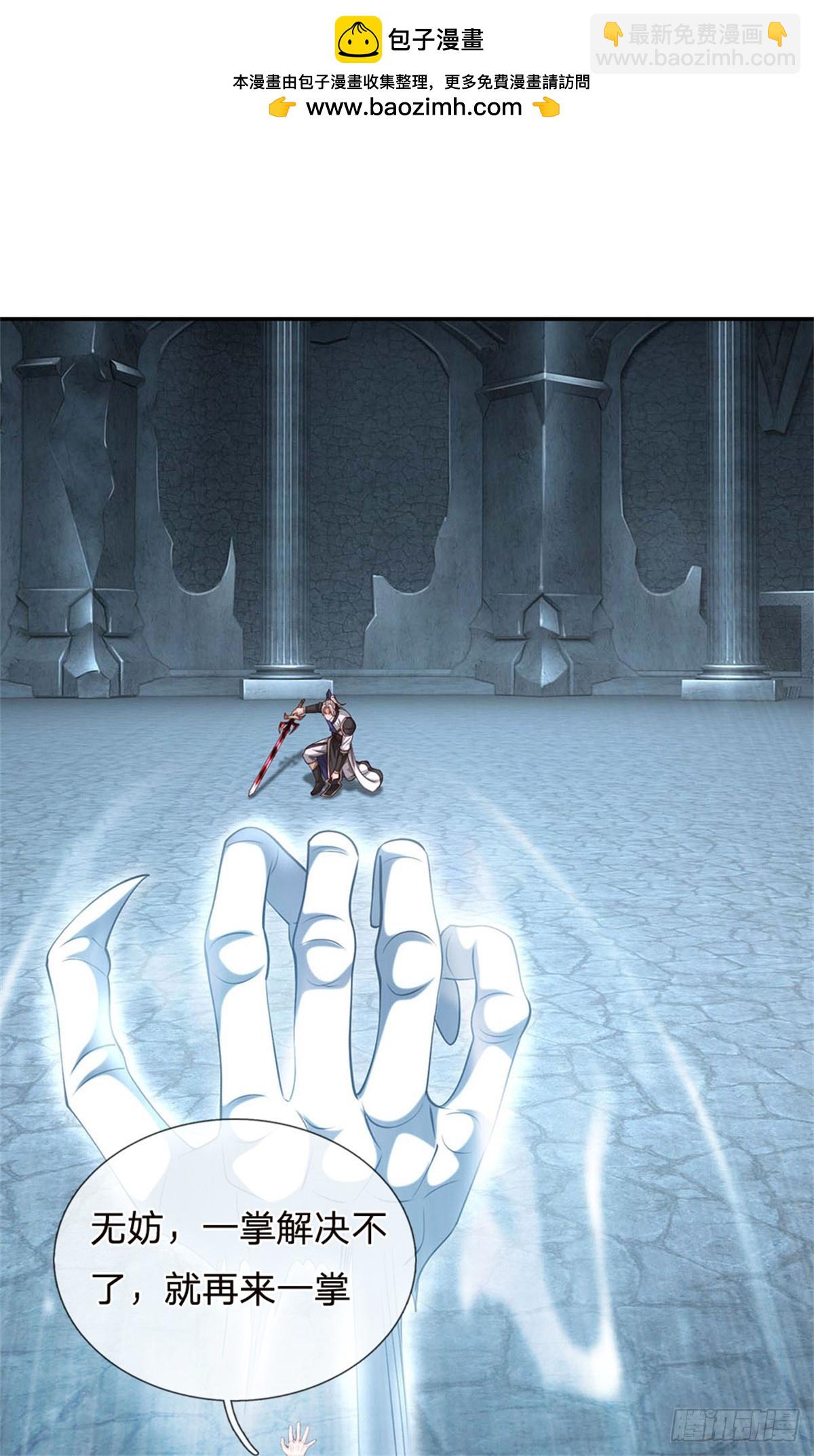 第41话 返祖之术(1/2)-第41话