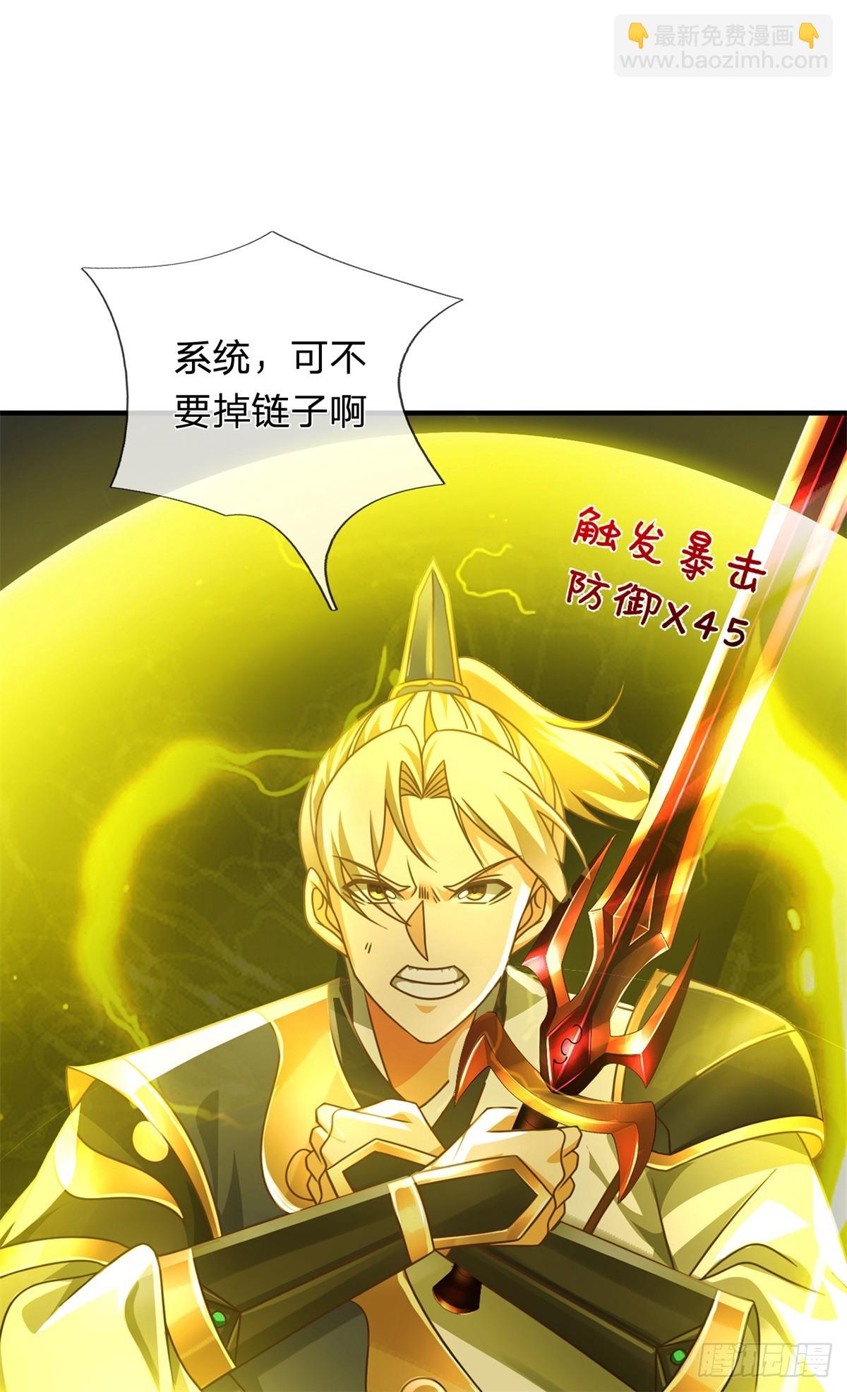 第41话 返祖之术(1/2)-第41话