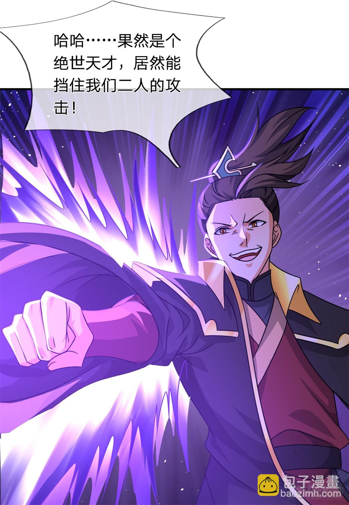 第41话 返祖之术(1/2)-第41话