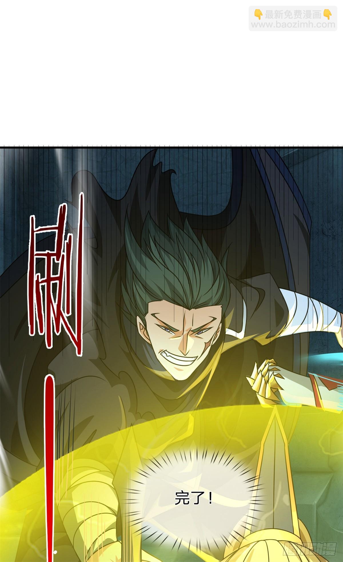 第41话 返祖之术(1/2)-第41话