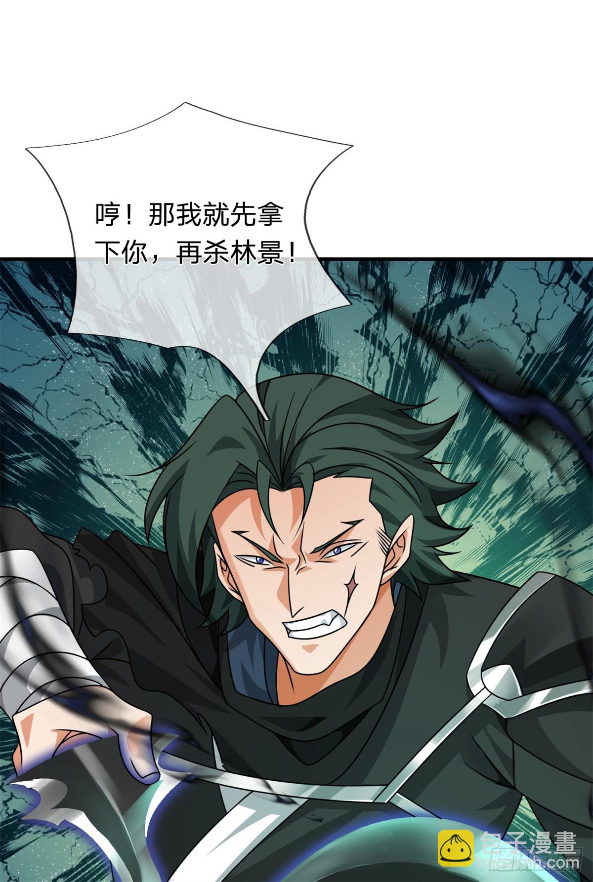 第41话 返祖之术(1/2)-第41话