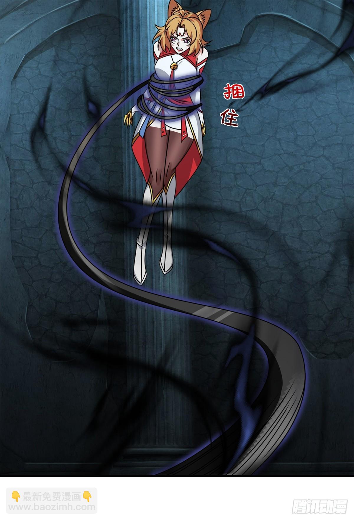 第41话 返祖之术(1/2)-第41话