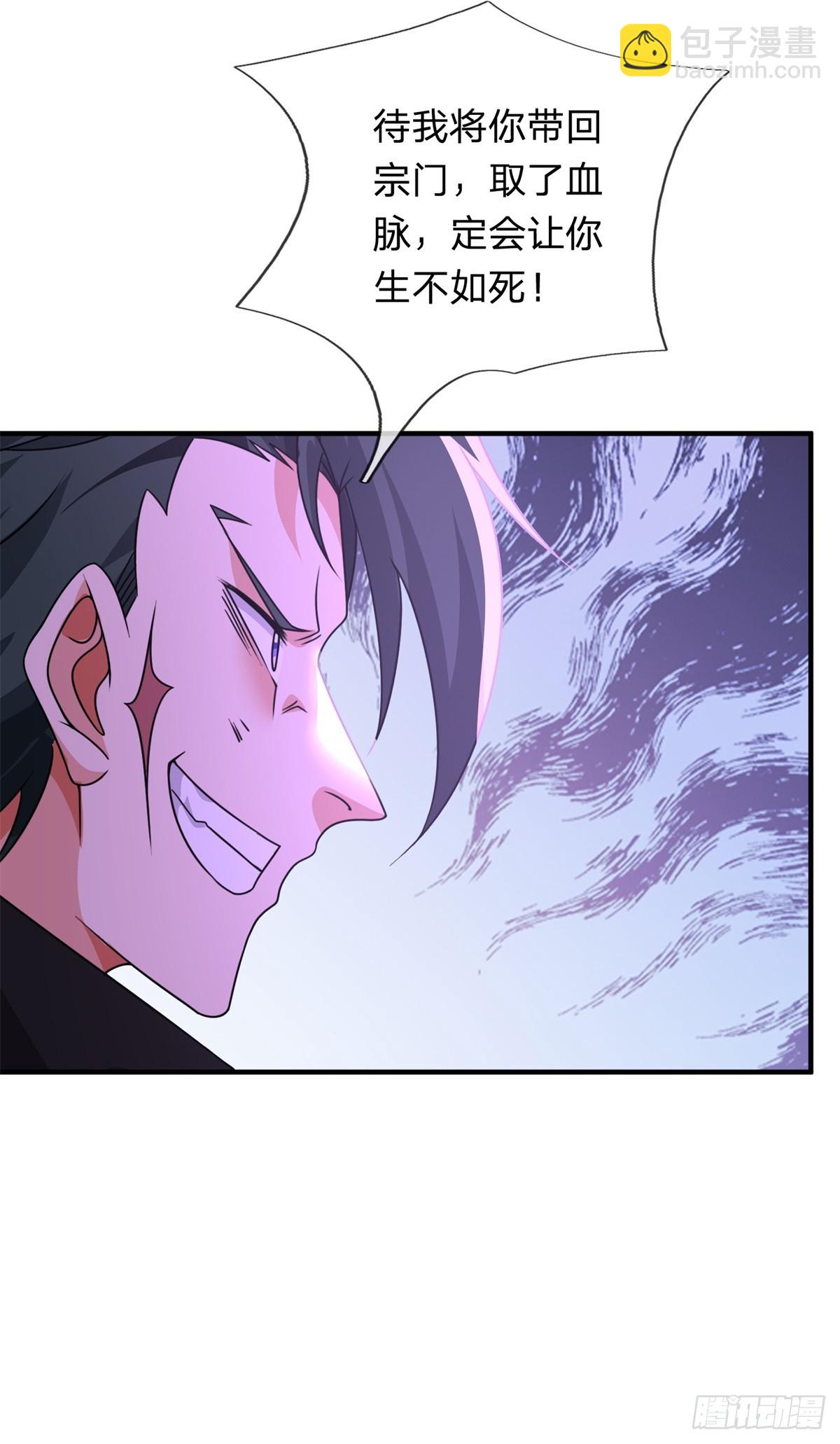 第41话 返祖之术(1/2)-第41话