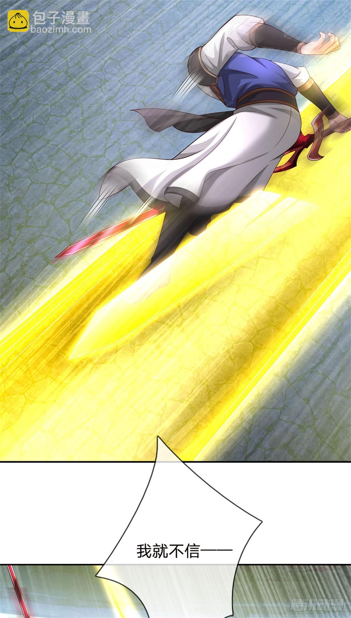 第41话 返祖之术(1/2)-第41话