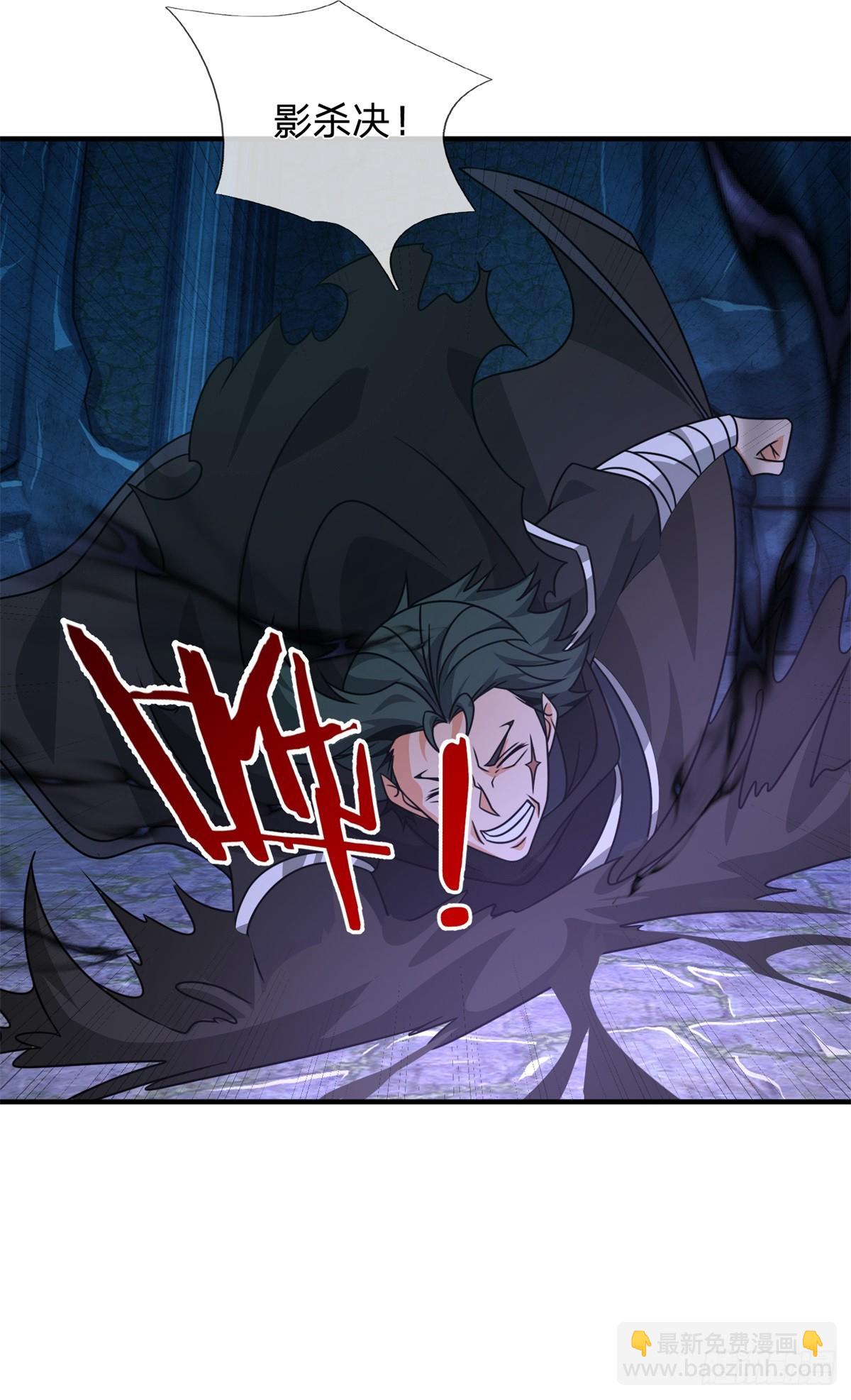 第41话 返祖之术(1/2)-第41话