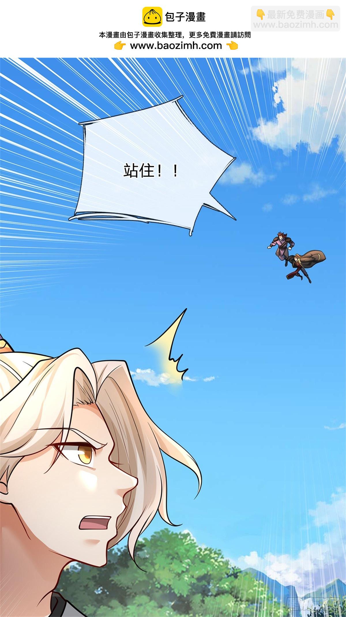 第43话 山河盘(1/2)-第43话