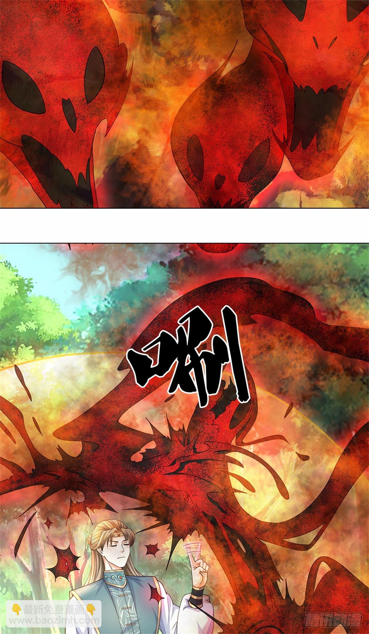 第43话 山河盘(1/2)-第43话