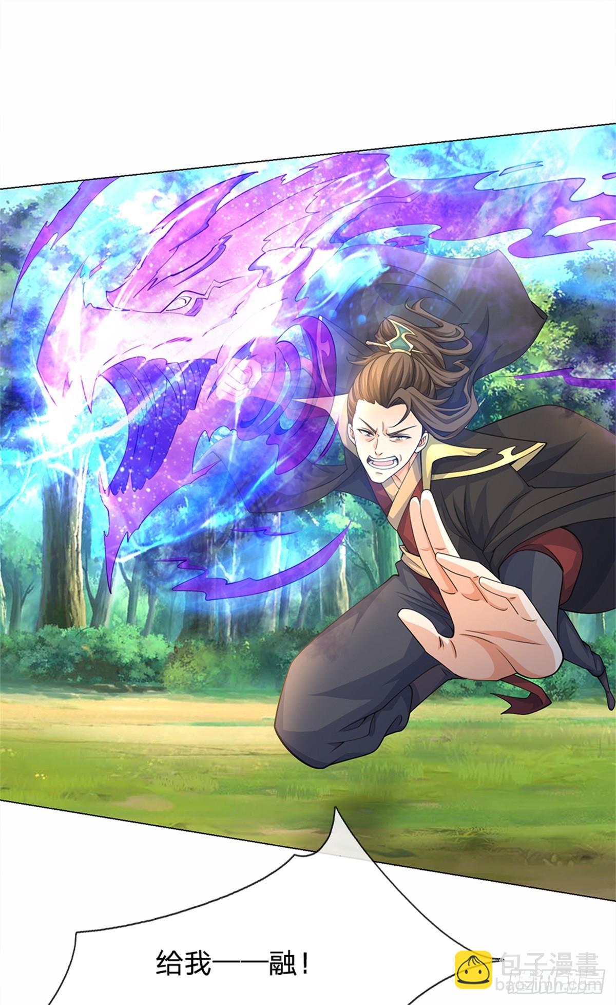 第43话 山河盘(1/2)-第43话