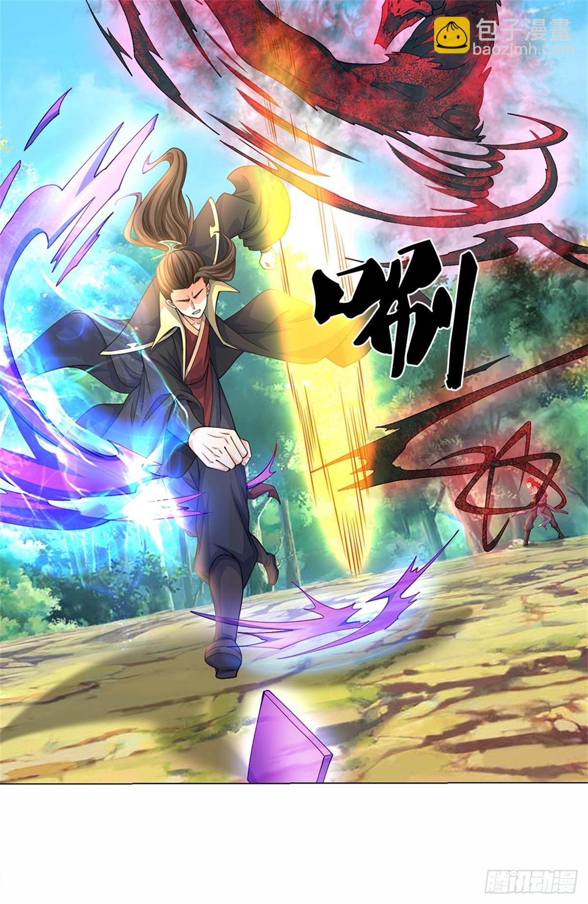 第43话 山河盘(1/2)-第43话