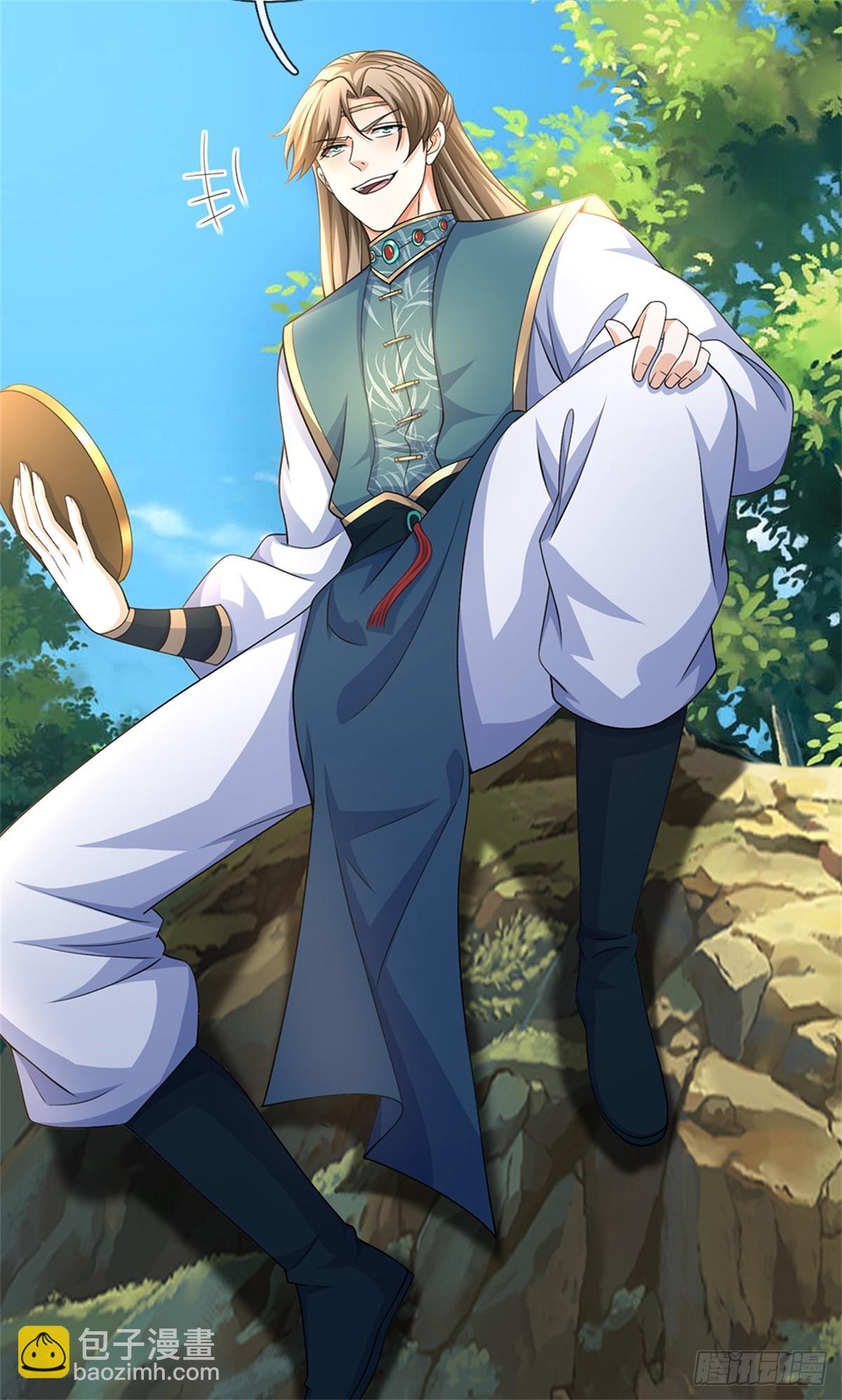 第43话 山河盘(1/2)-第43话