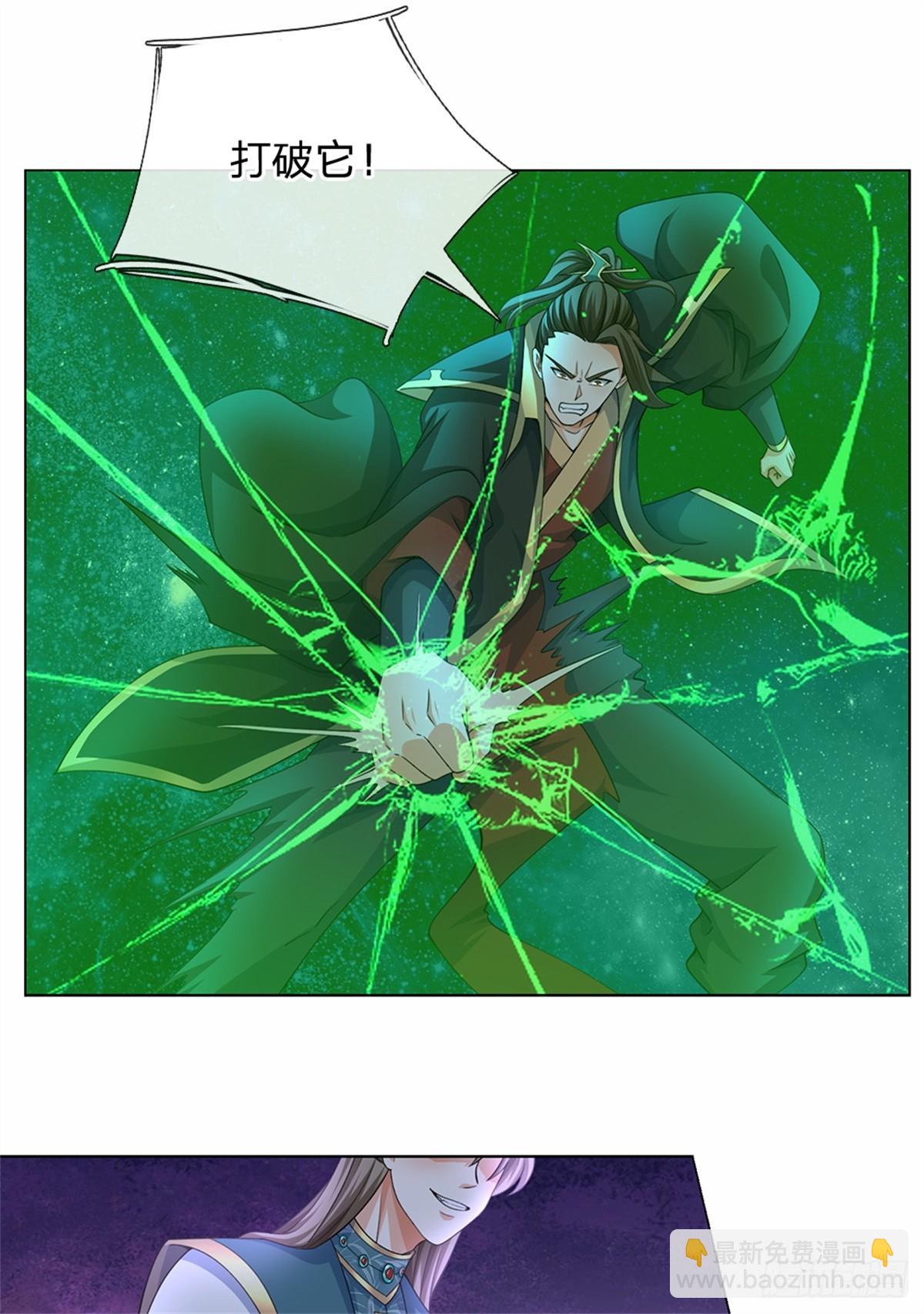 第43话 山河盘(1/2)-第43话