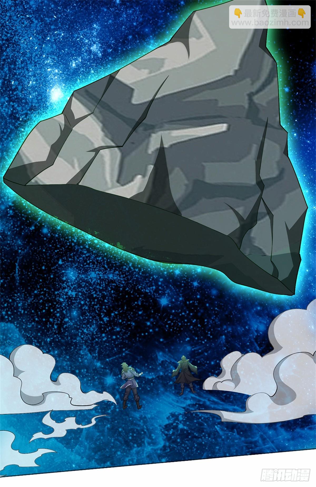 第43话 山河盘(1/2)-第43话