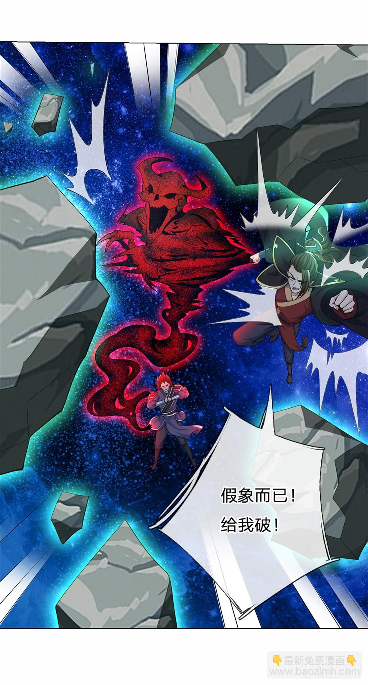 第43话 山河盘(1/2)-第43话