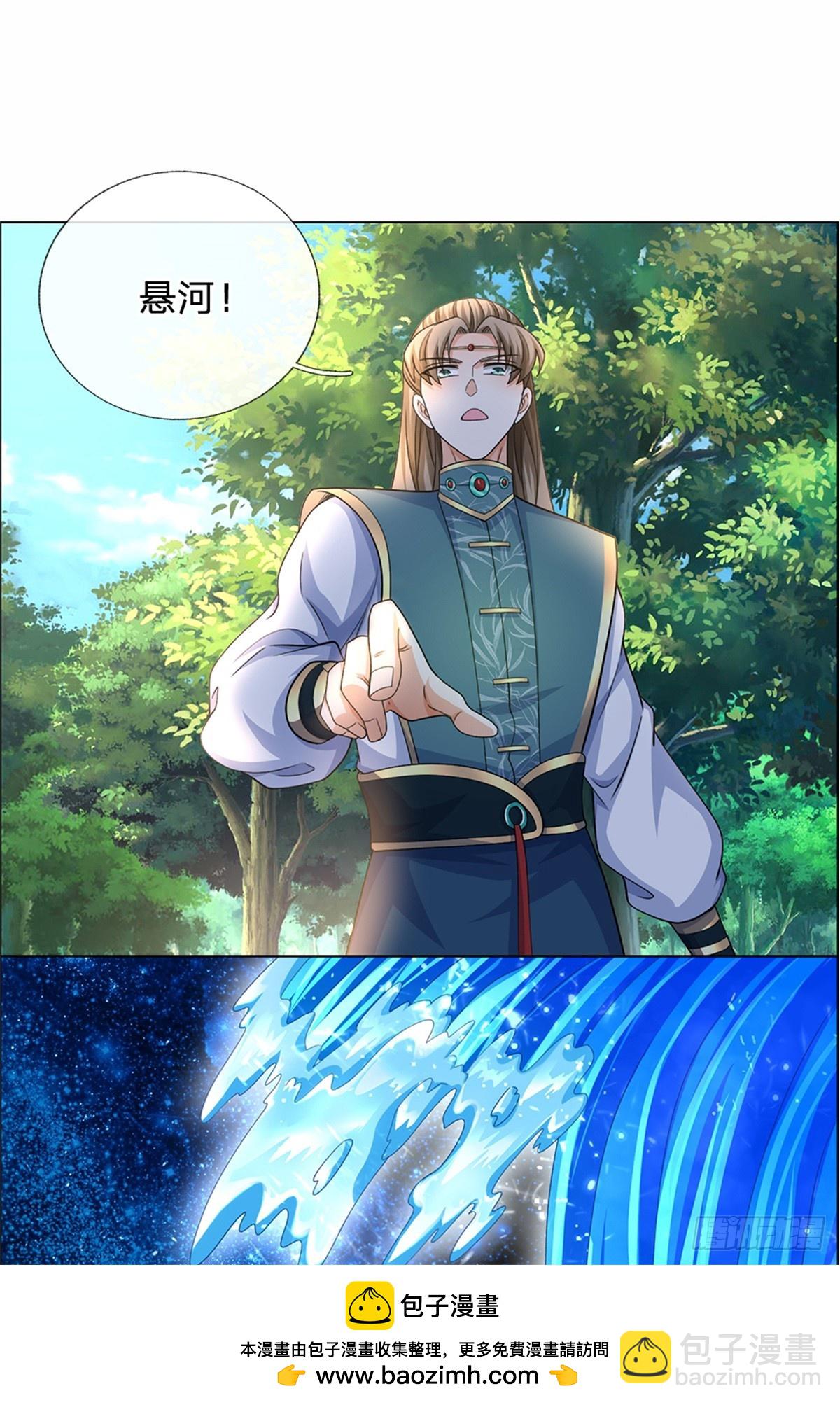 第43话 山河盘(1/2)-第43话