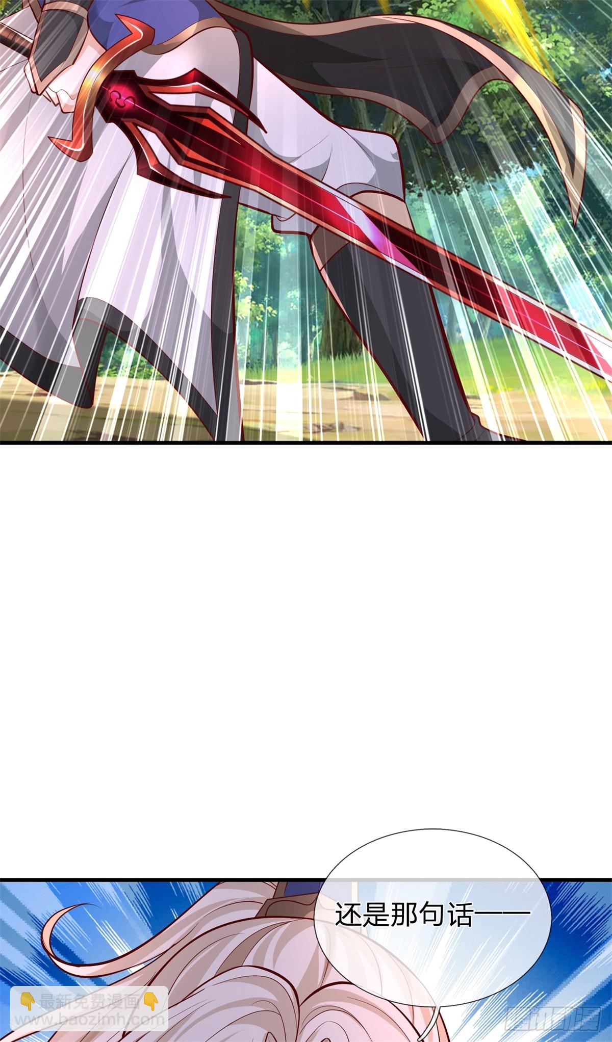 第45话 大事不妙(1/2)-第45话