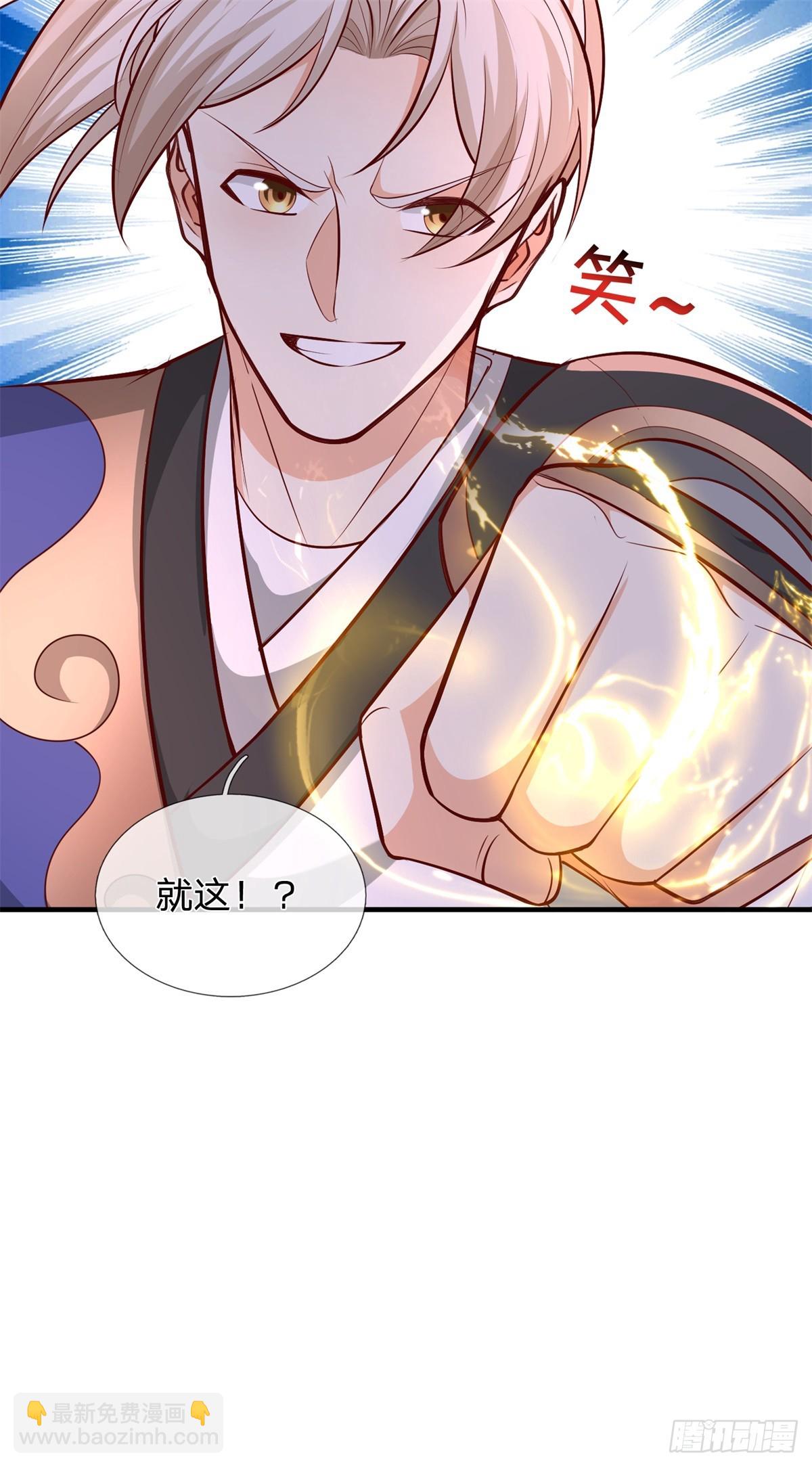 第45话 大事不妙(1/2)-第45话