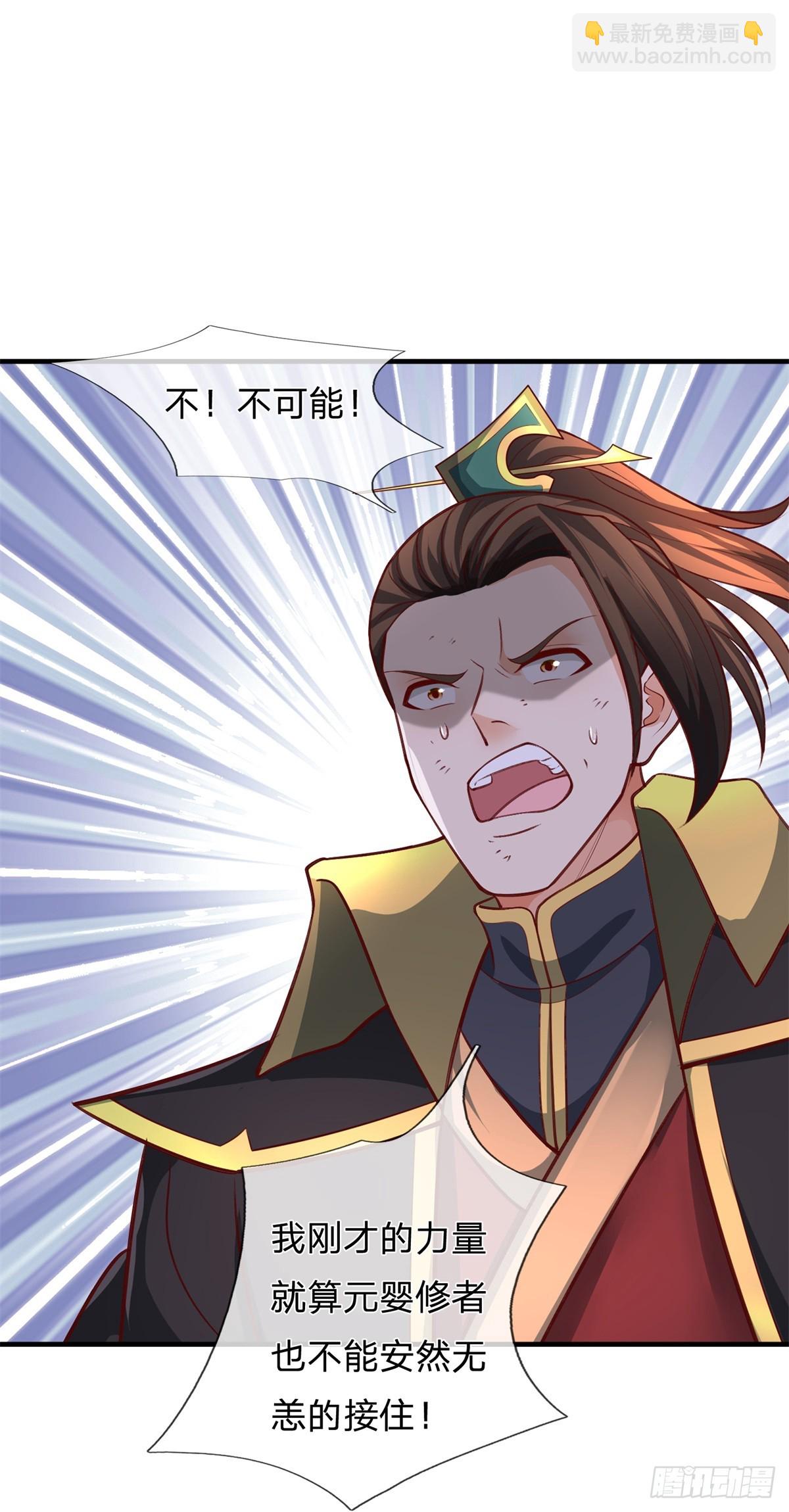 第45话 大事不妙(1/2)-第45话