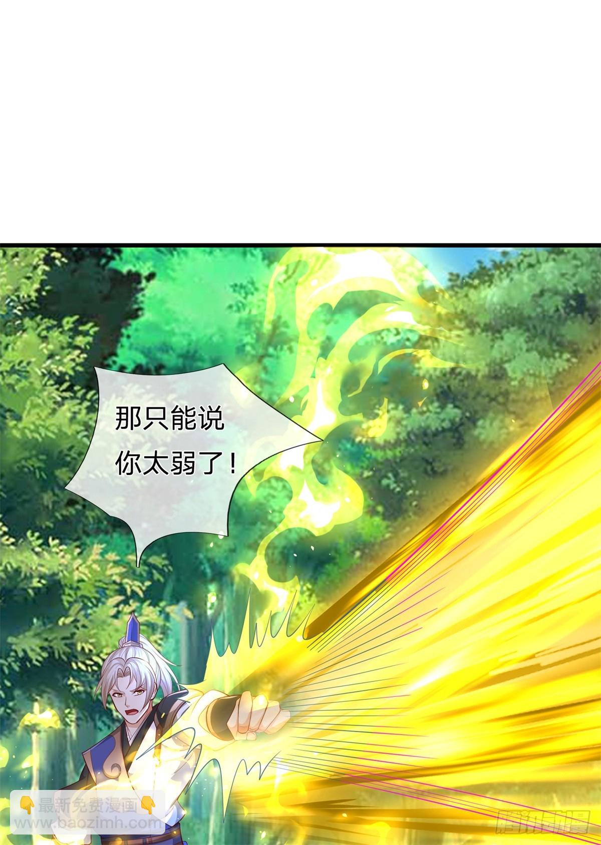 第45话 大事不妙(1/2)-第45话