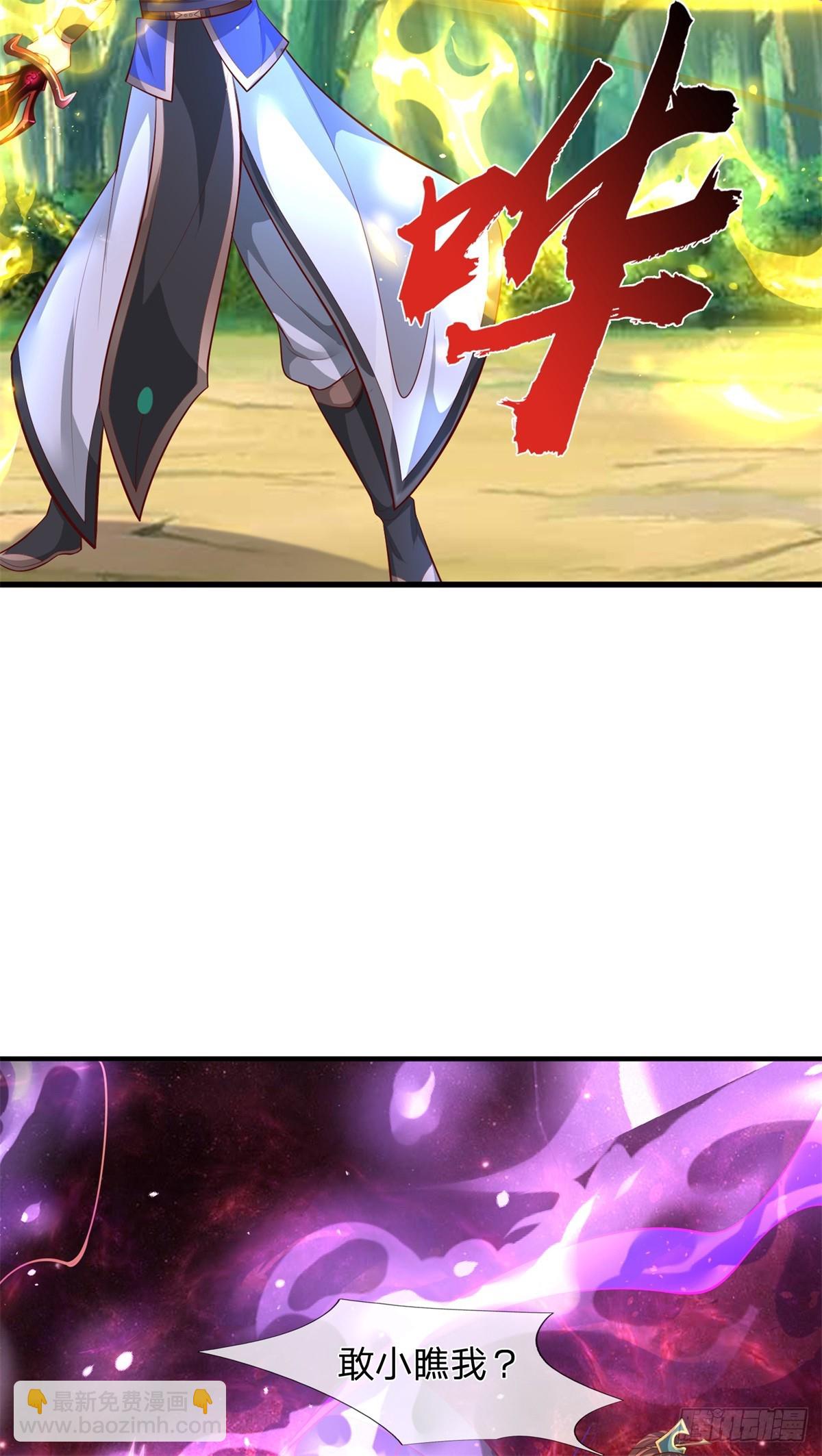 第45话 大事不妙(1/2)-第45话