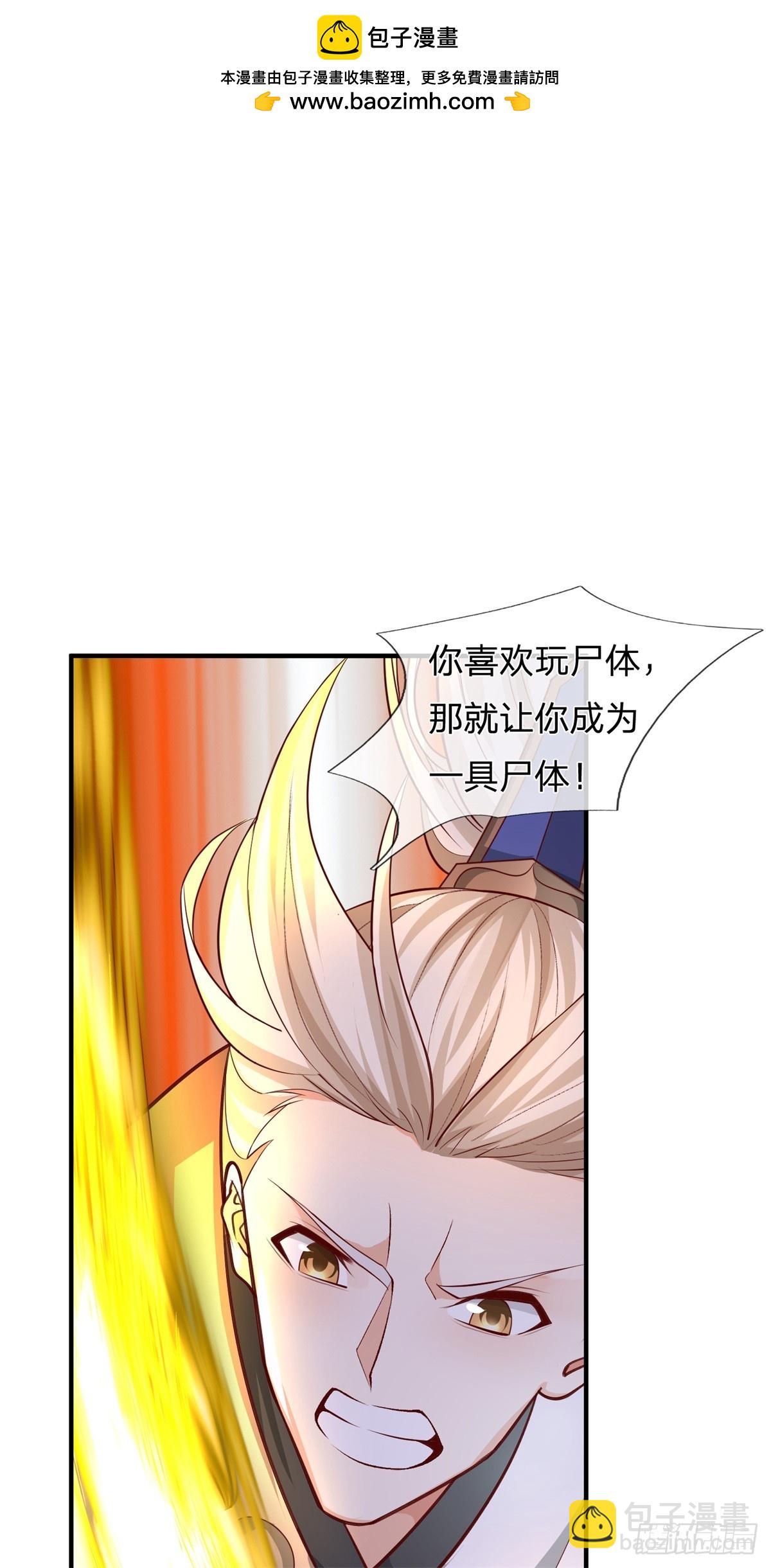 第45话 大事不妙(1/2)-第45话