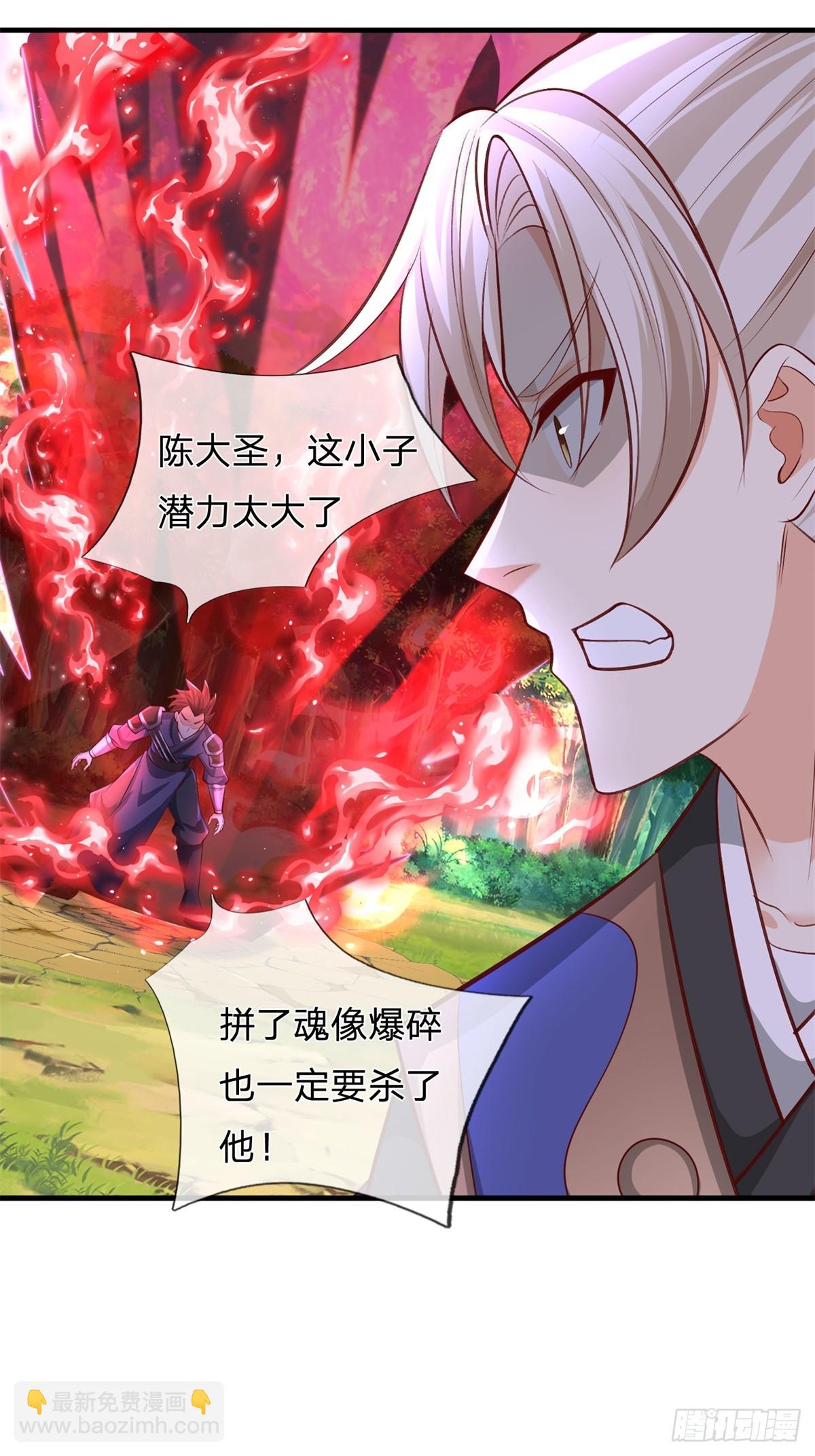 第45话 大事不妙(1/2)-第45话