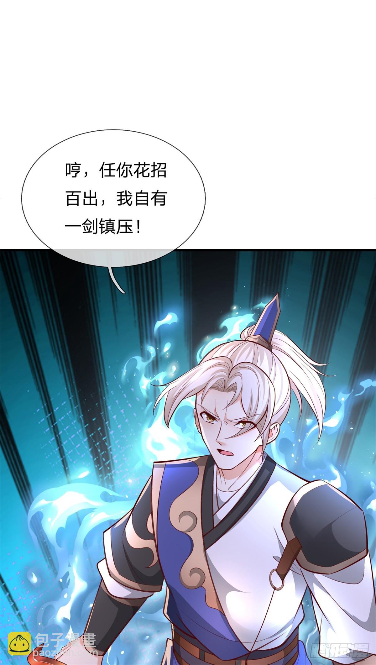 第45话 大事不妙(1/2)-第45话