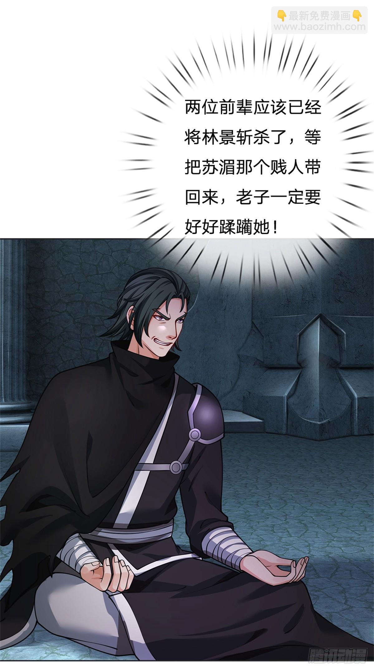 第45话 大事不妙(1/2)-第45话