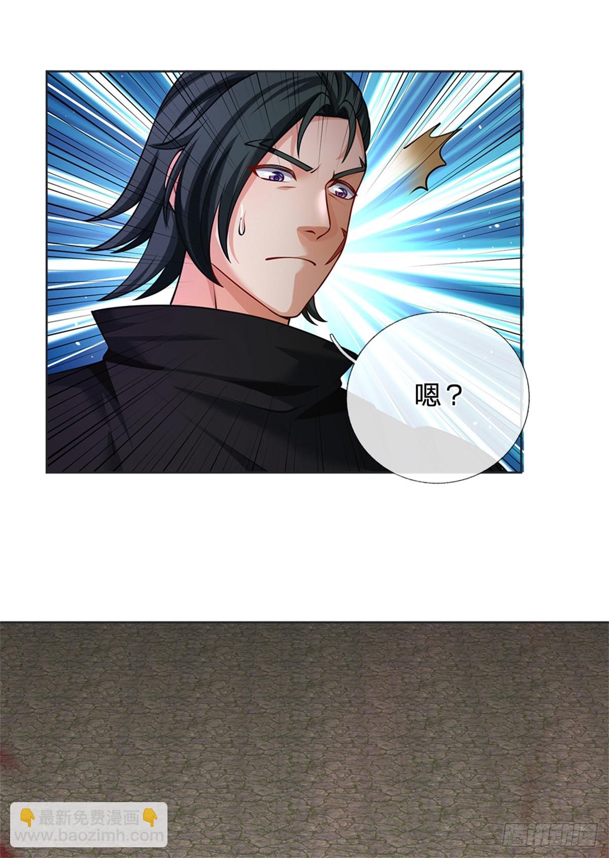 第45话 大事不妙(1/2)-第45话