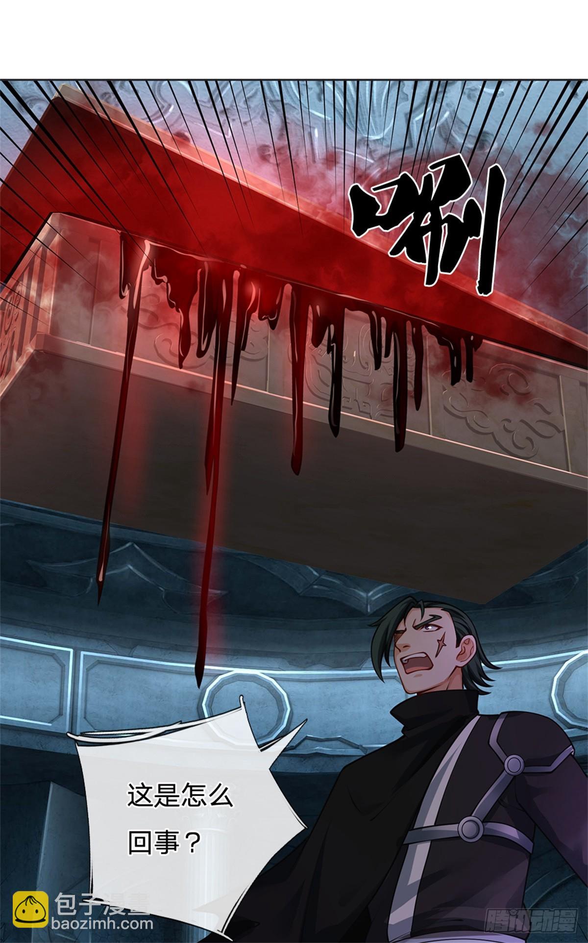 第45话 大事不妙(1/2)-第45话