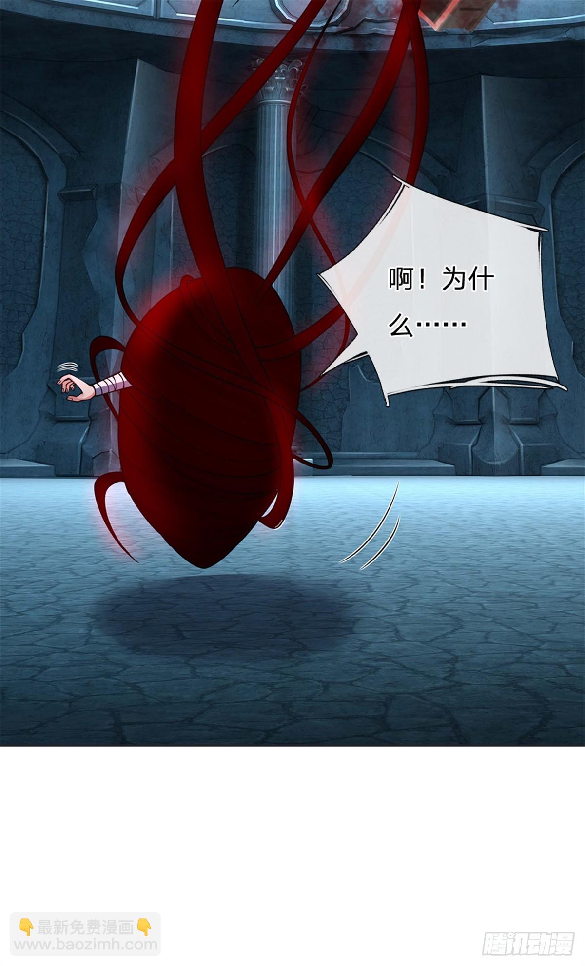 第45话 大事不妙(1/2)-第45话