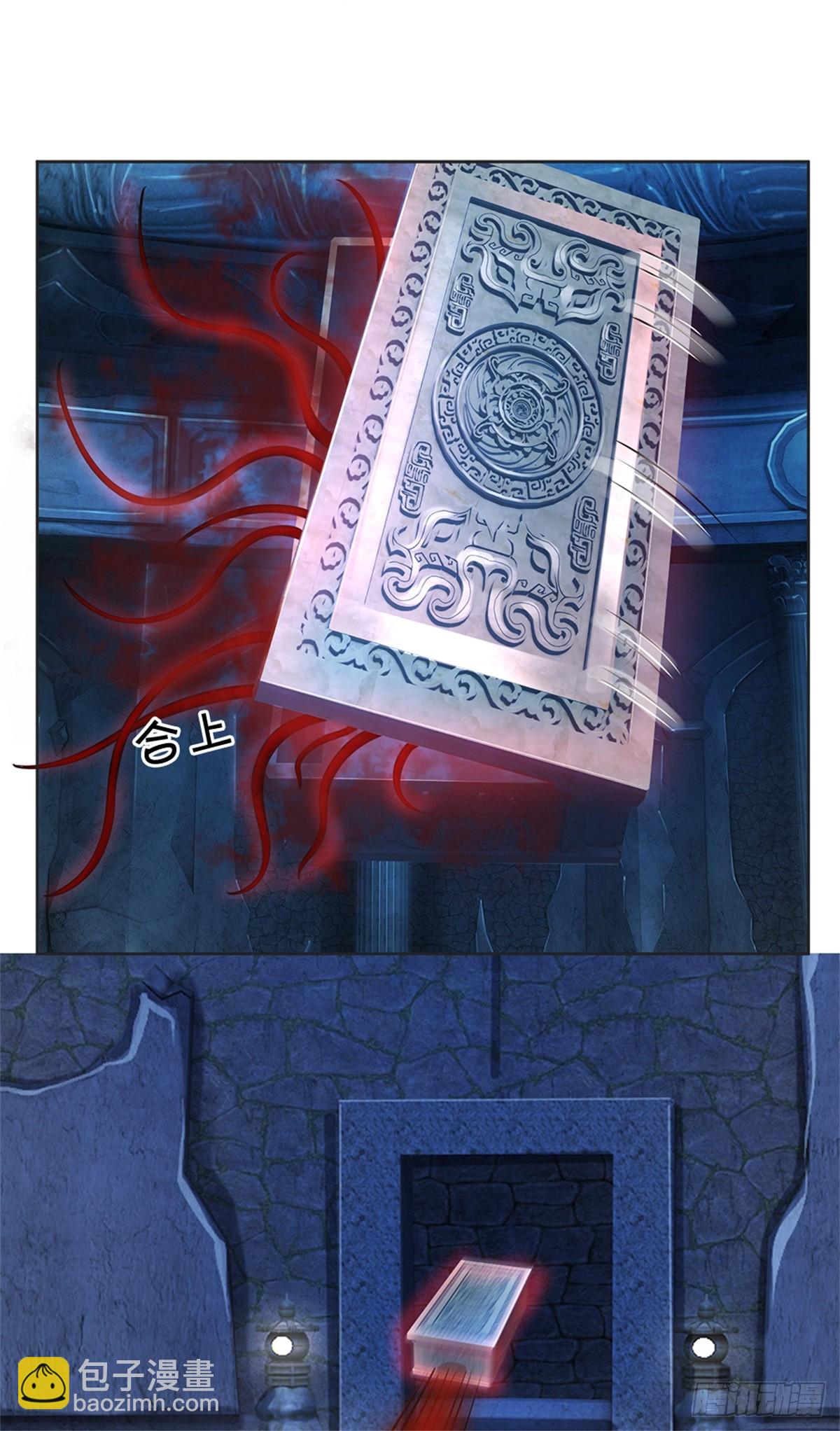 第45话 大事不妙(1/2)-第45话