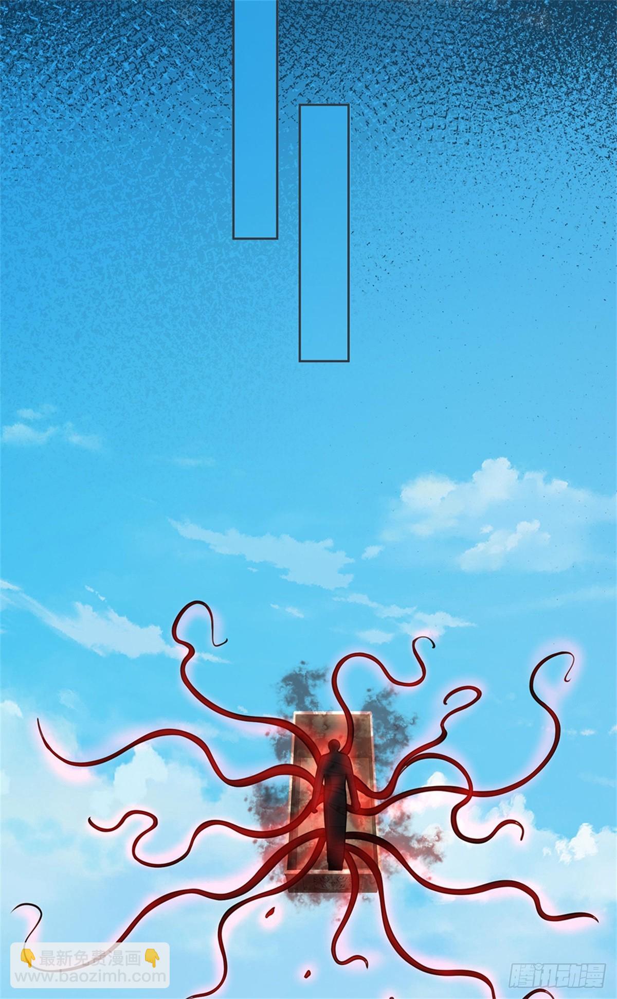 第45话 大事不妙(1/2)-第45话