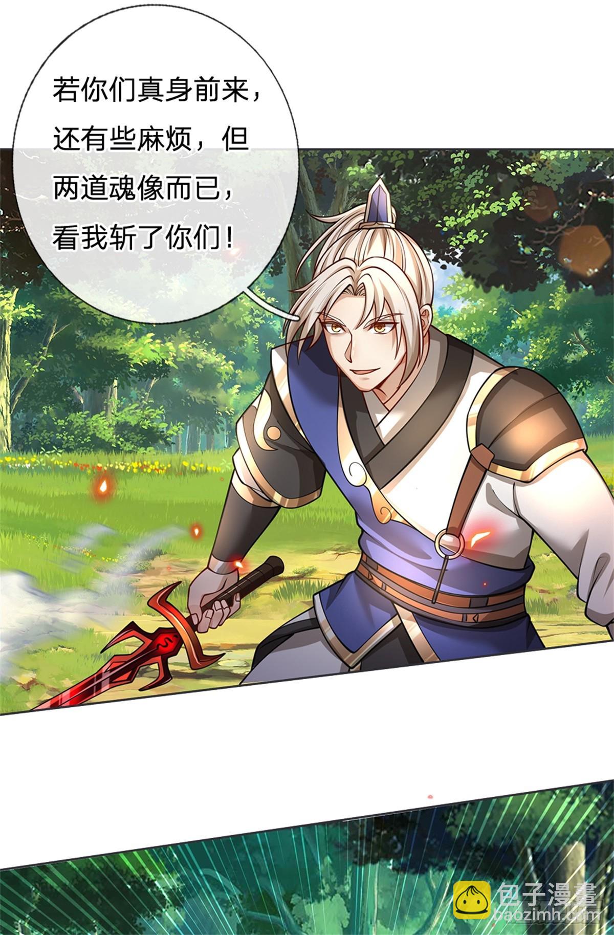 第45话 大事不妙(1/2)-第45话