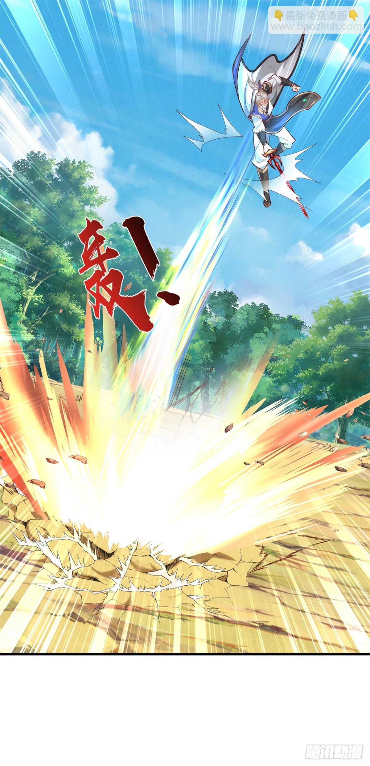 第45话 大事不妙(1/2)-第45话