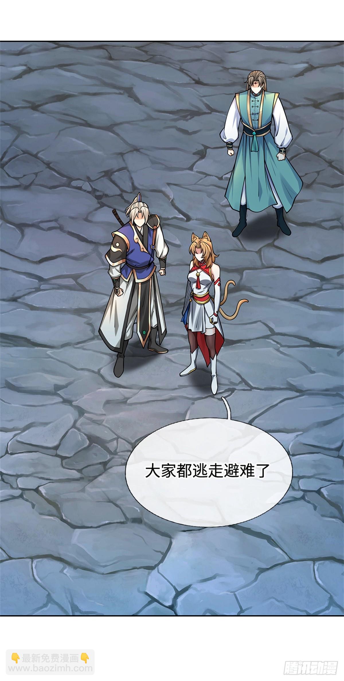 第47话 还请赐教(1/2)-第47话