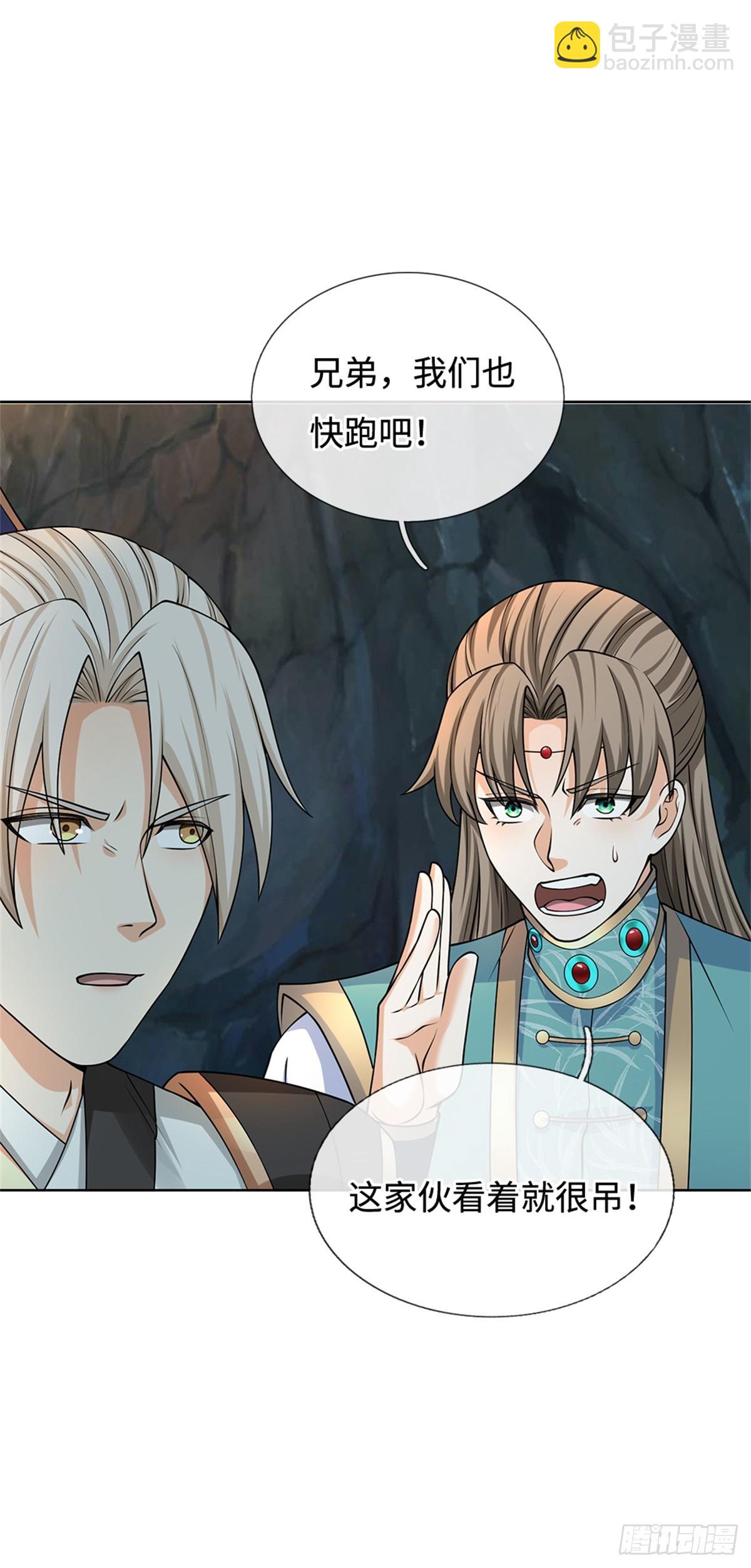 第47话 还请赐教(1/2)-第47话