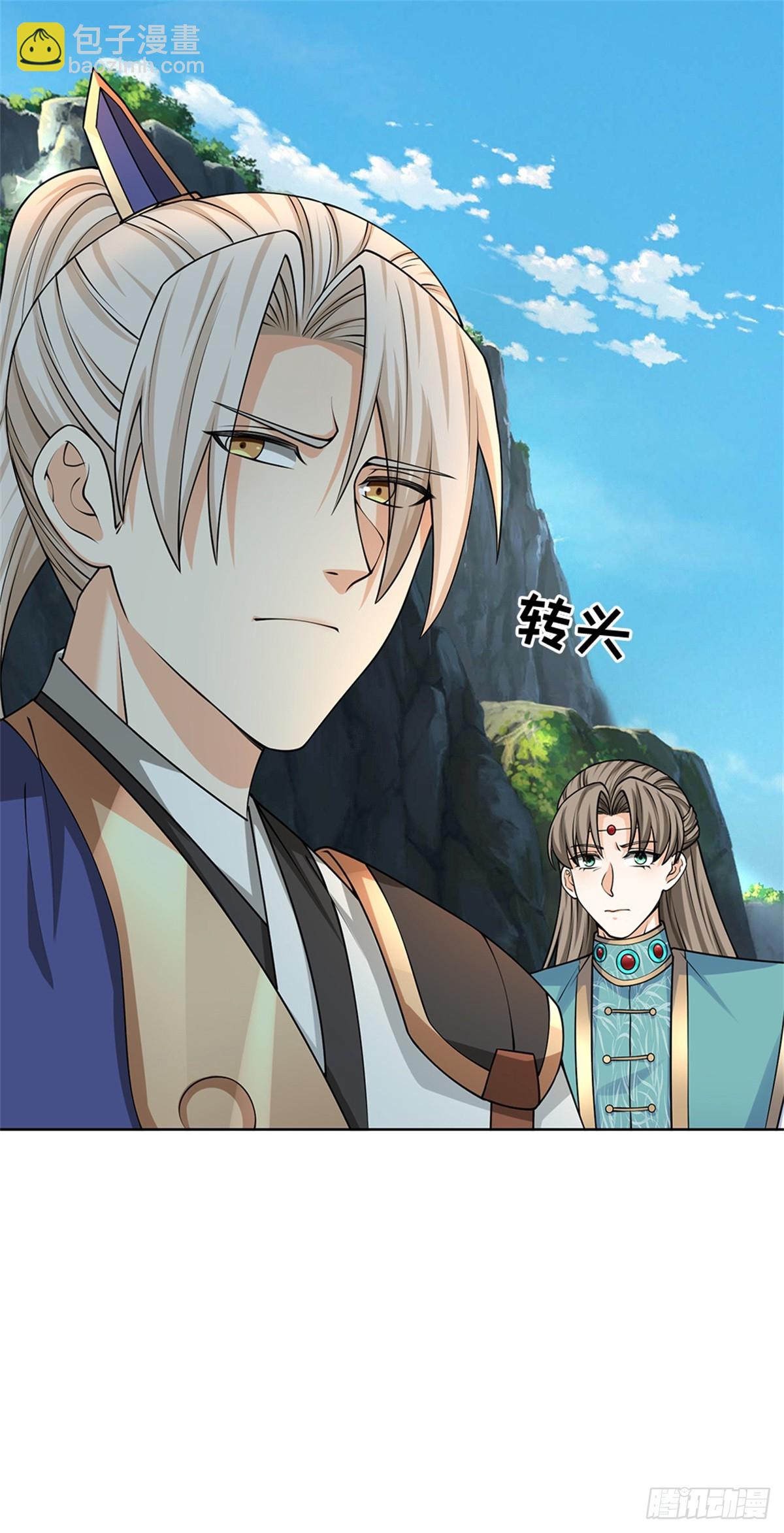 第47话 还请赐教(1/2)-第47话