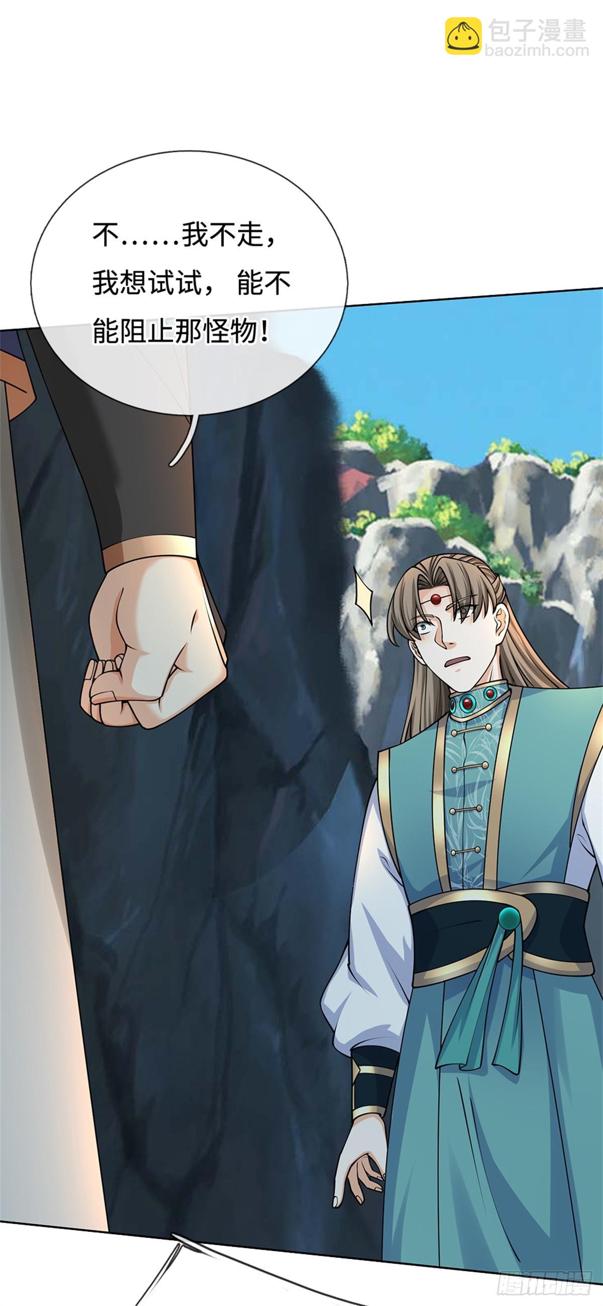 第47话 还请赐教(1/2)-第47话