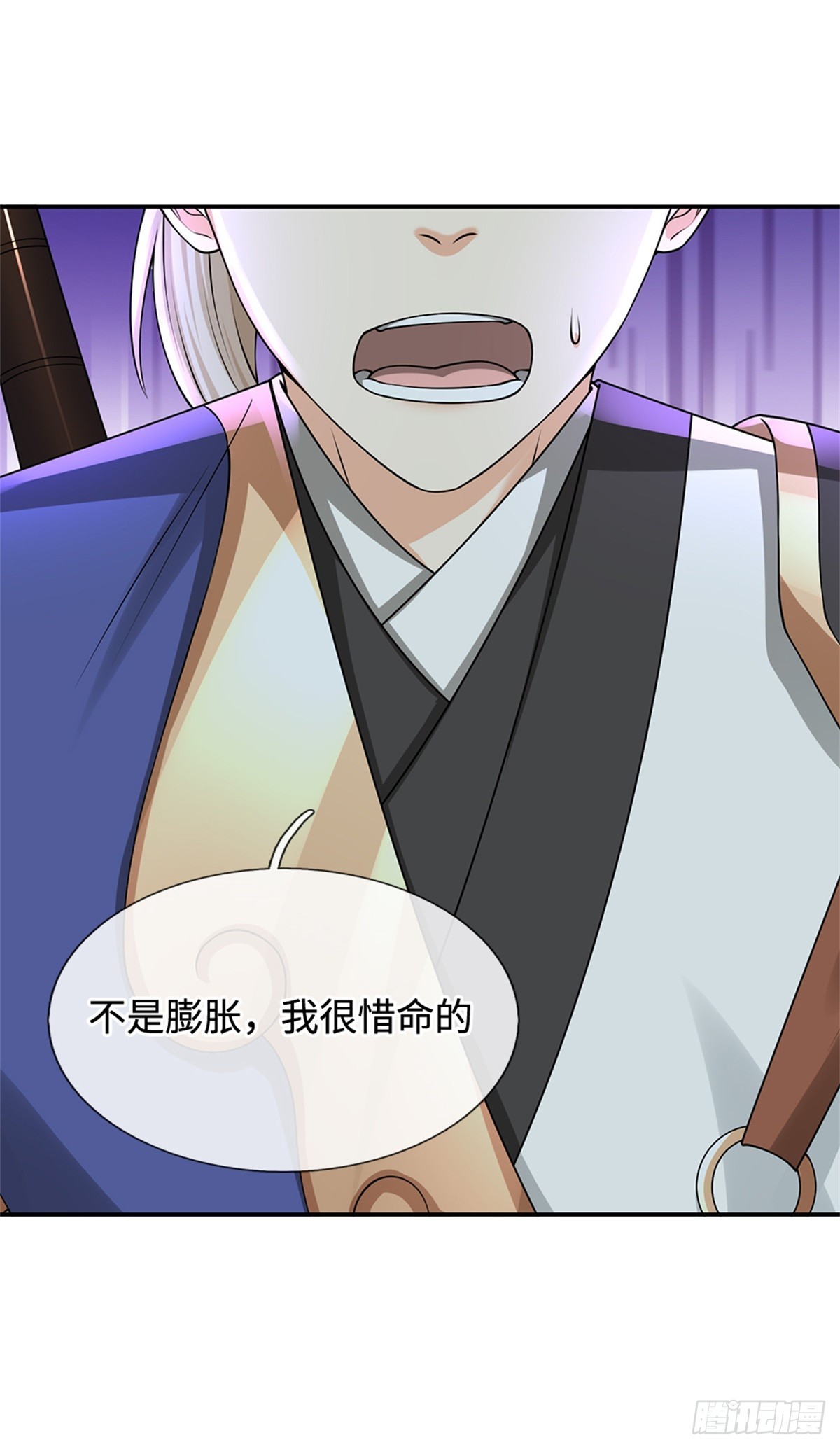 第47话 还请赐教(1/2)-第47话