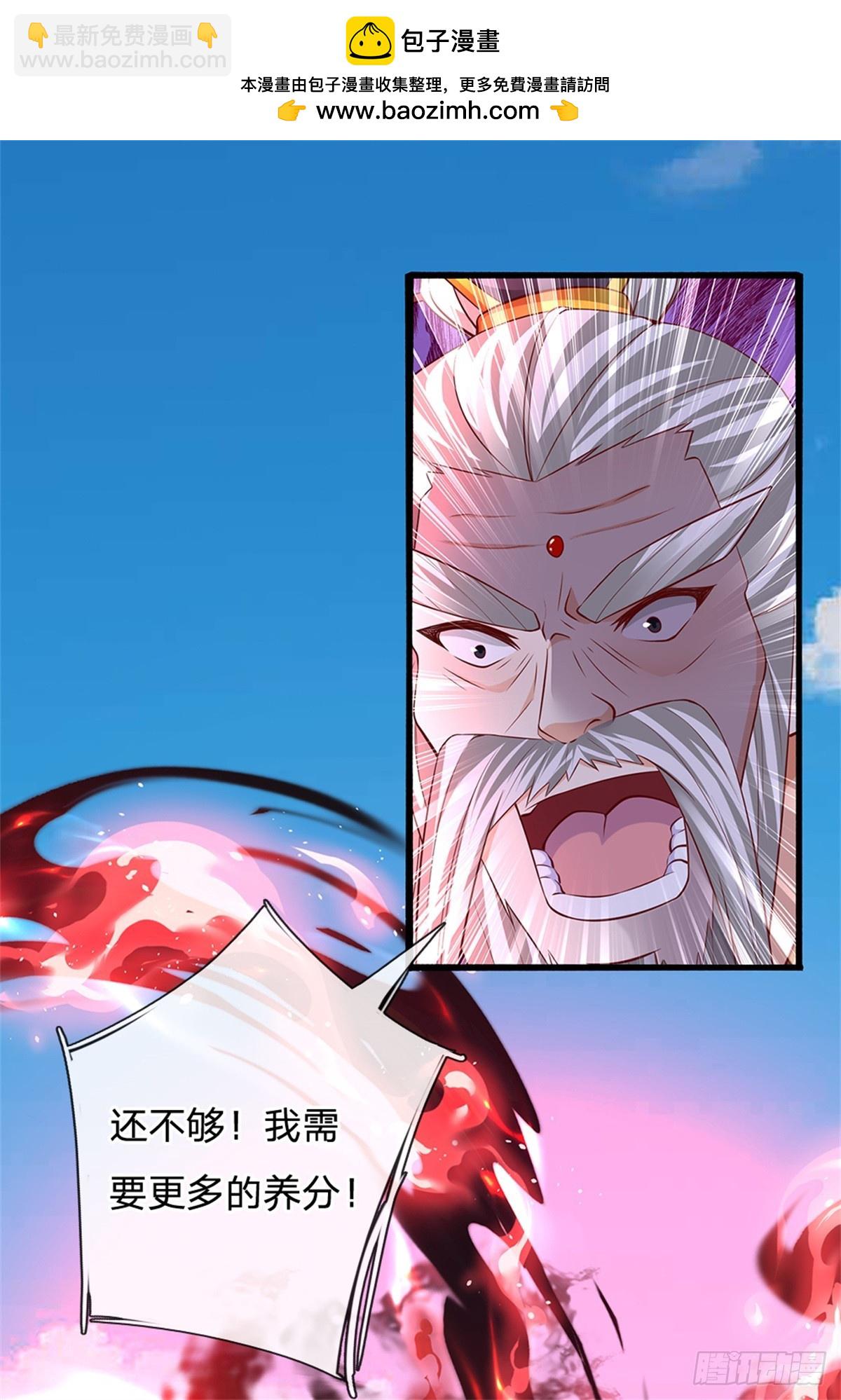 第47话 还请赐教(1/2)-第47话