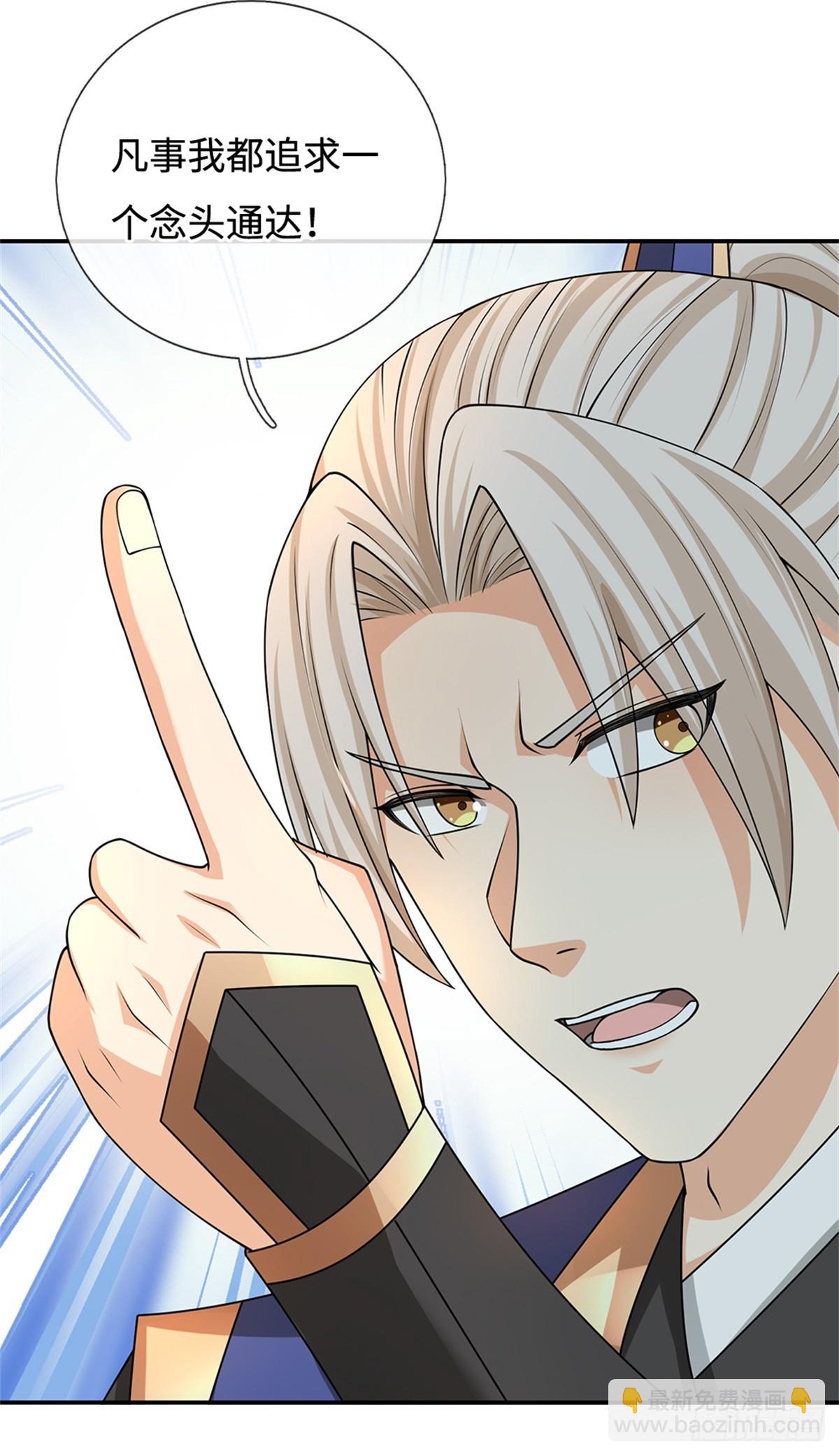 第47话 还请赐教(1/2)-第47话