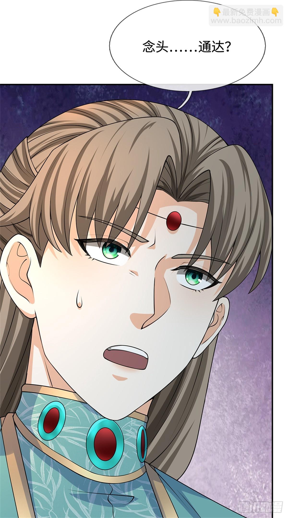 第47话 还请赐教(1/2)-第47话