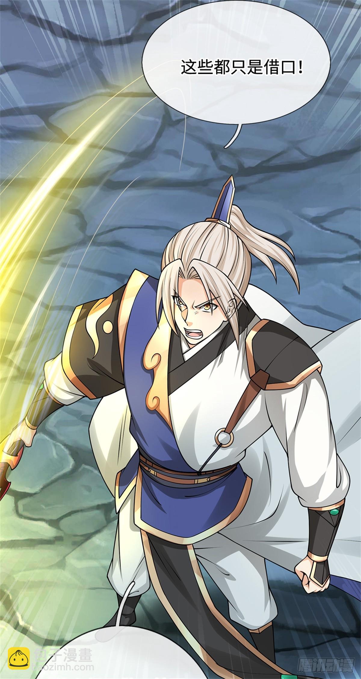 第47话 还请赐教(1/2)-第47话