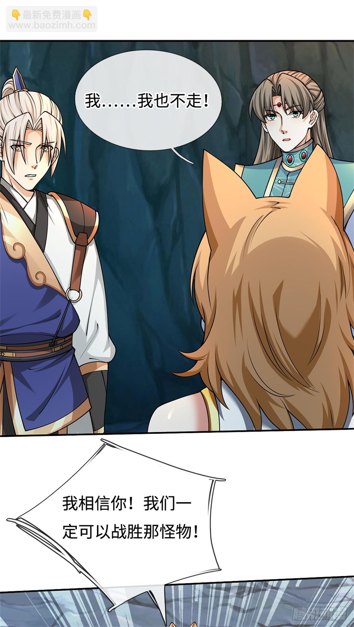 第47话 还请赐教(1/2)-第47话