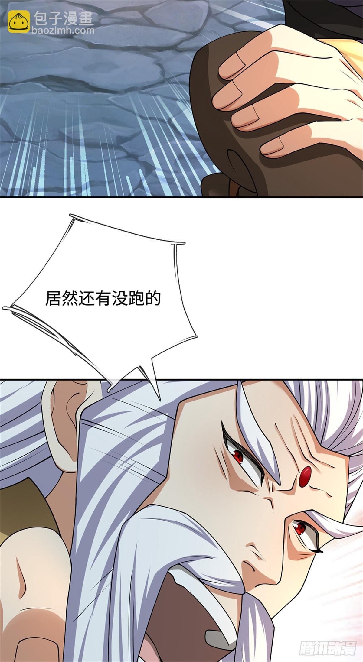 第47话 还请赐教(1/2)-第47话