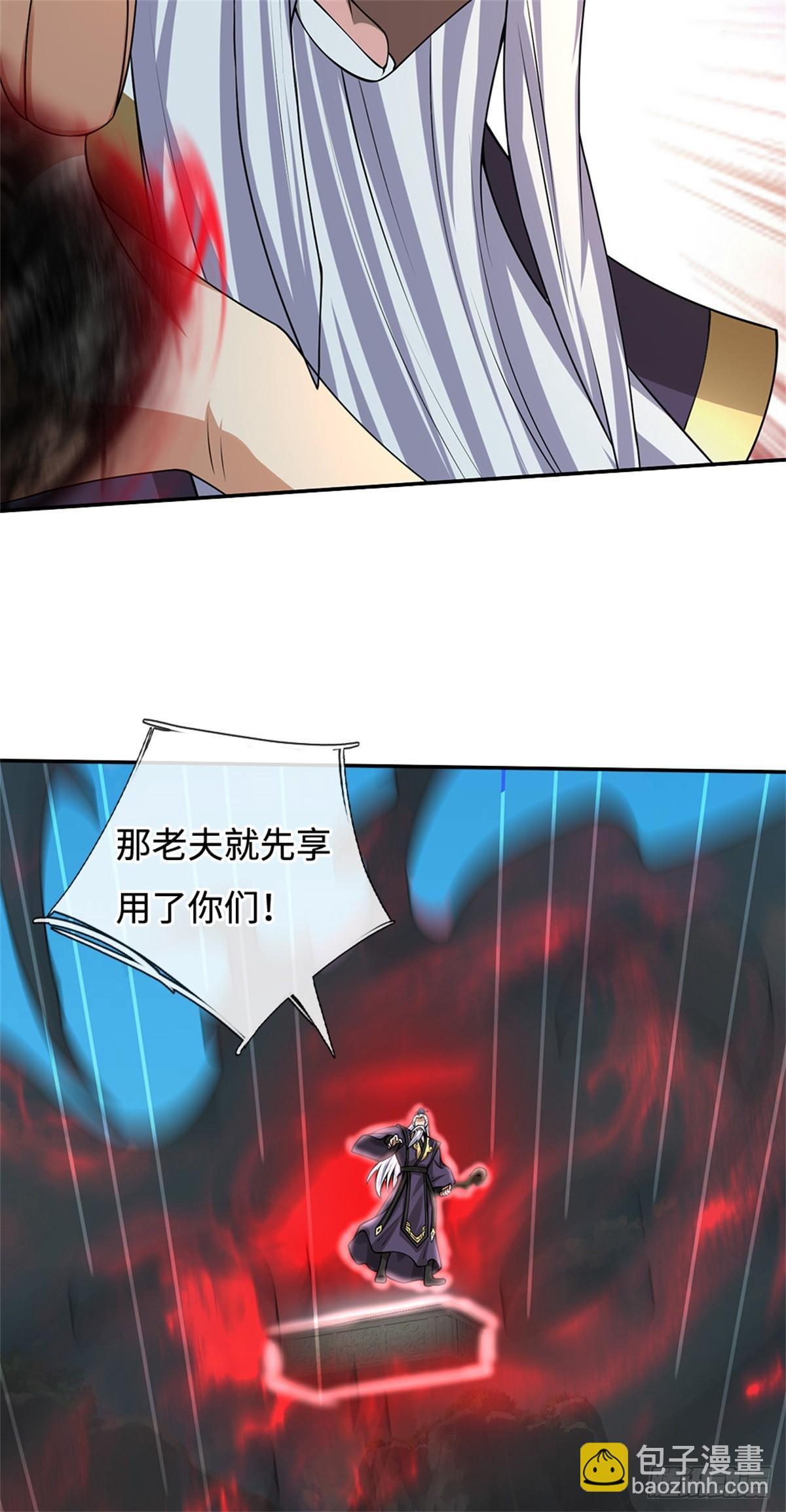 第47话 还请赐教(1/2)-第47话