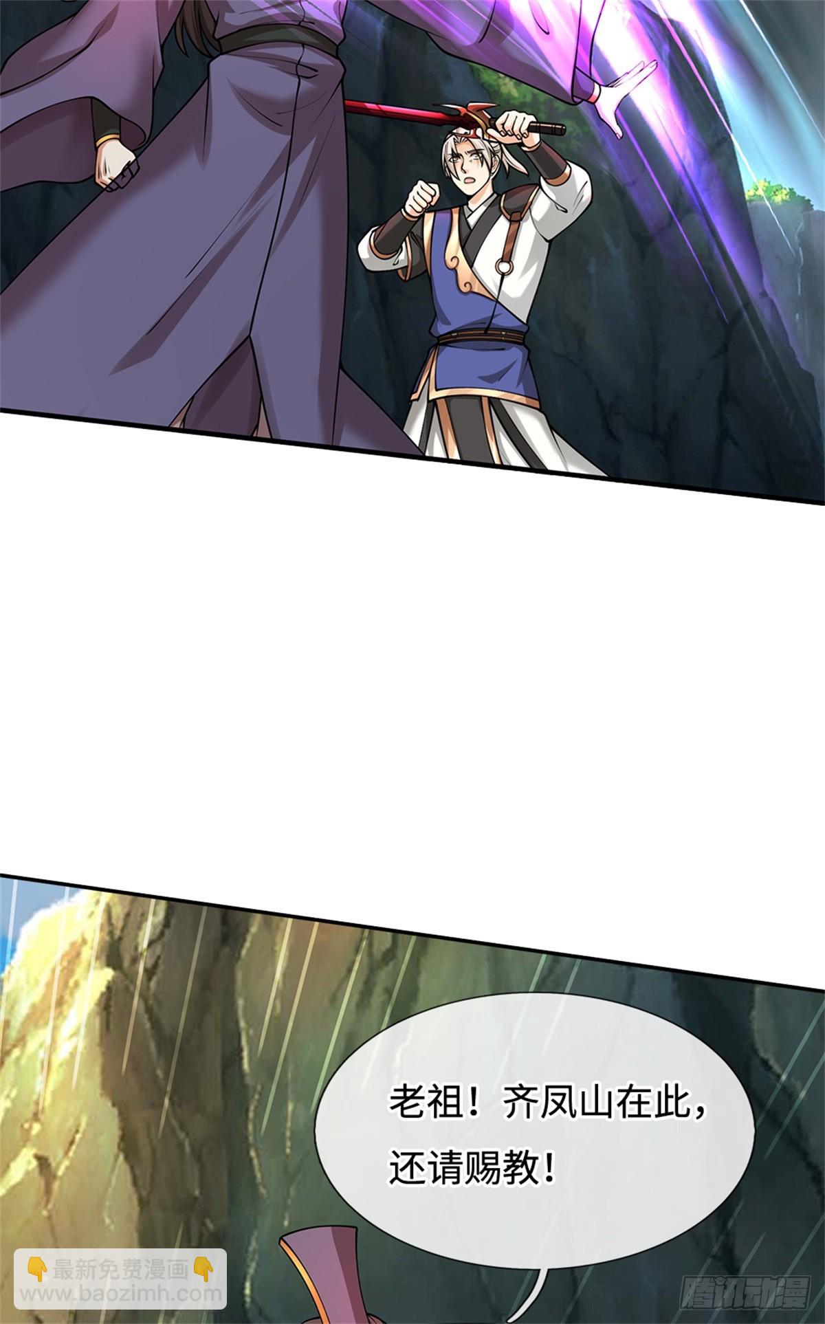 第47话 还请赐教(1/2)-第47话