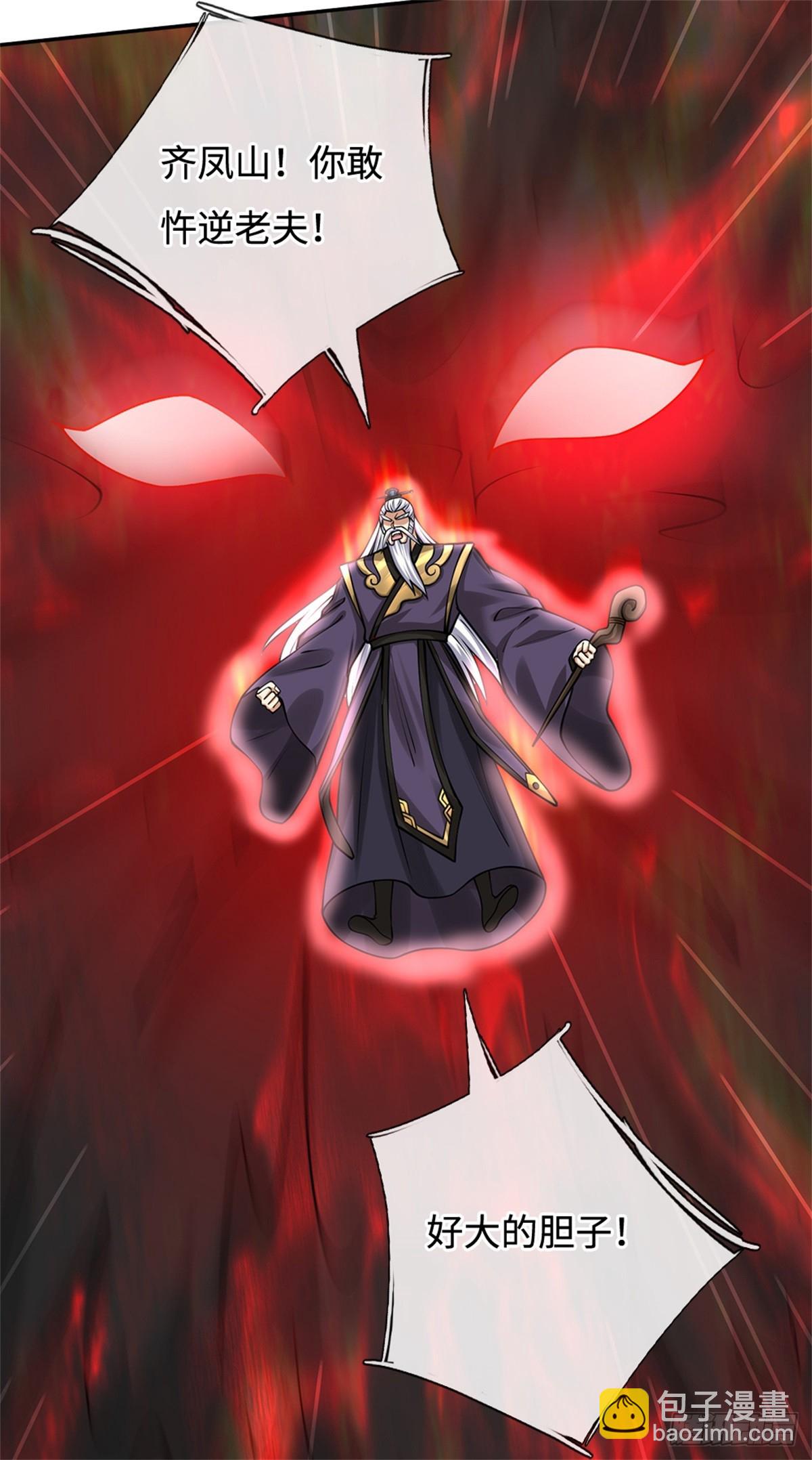 第47话 还请赐教(1/2)-第47话