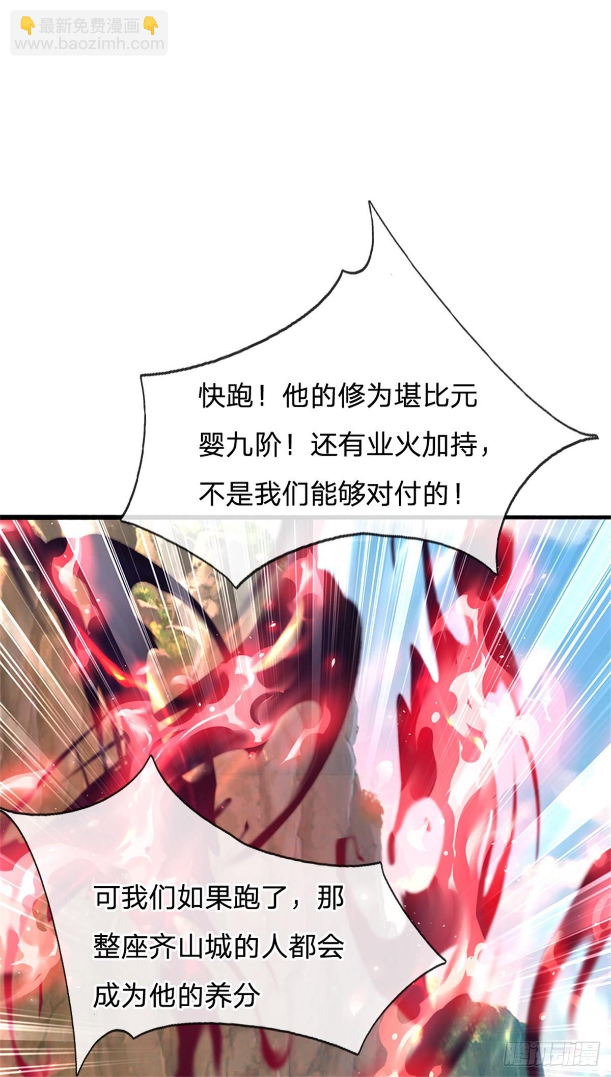 第47话 还请赐教(1/2)-第47话