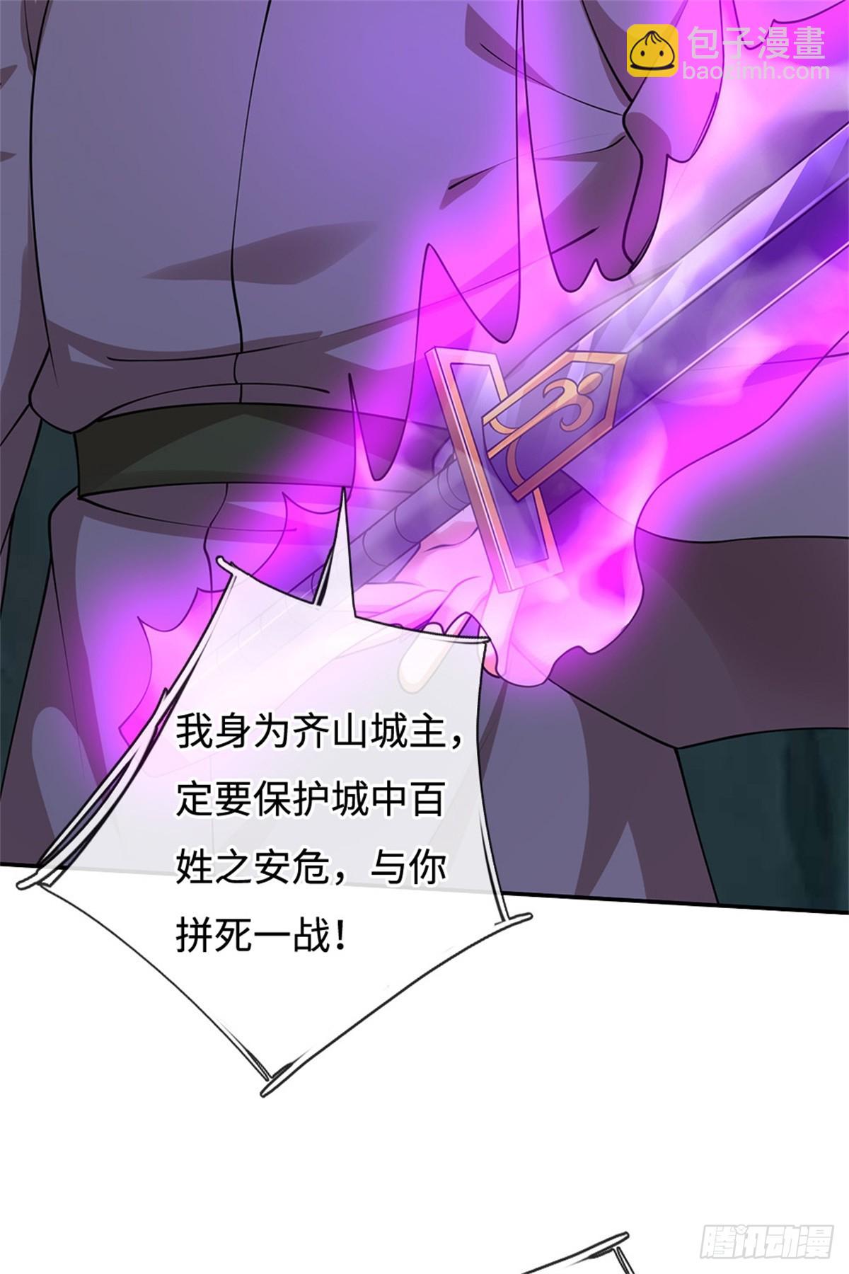 第47话 还请赐教(1/2)-第47话